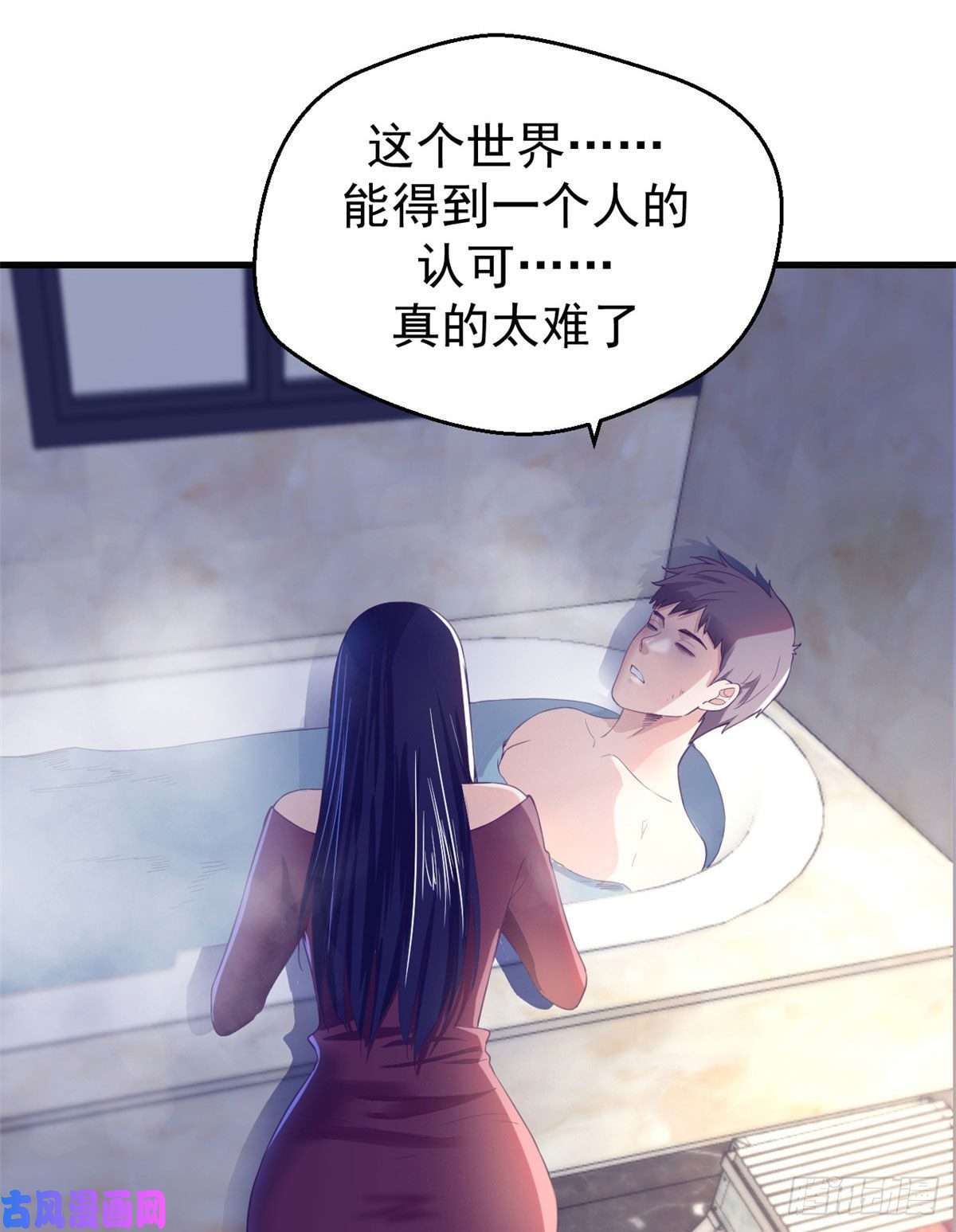 我的专属梦境游戏12 温暖的身体