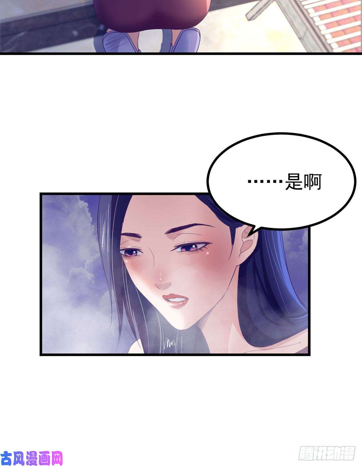 我的专属梦境游戏12 温暖的身体