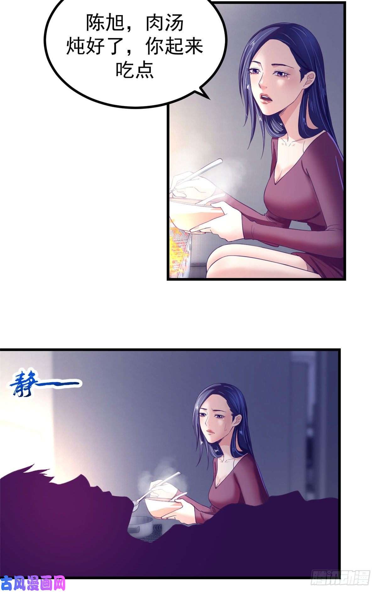 我的专属梦境游戏12 温暖的身体