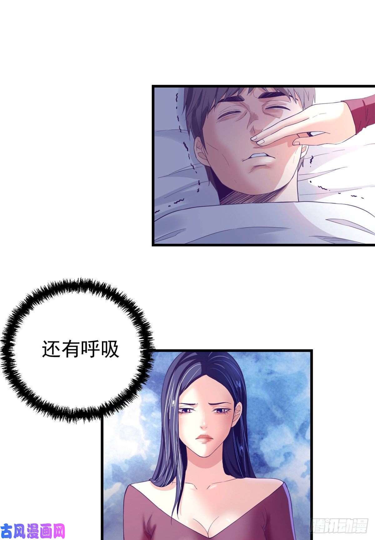 我的专属梦境游戏12 温暖的身体