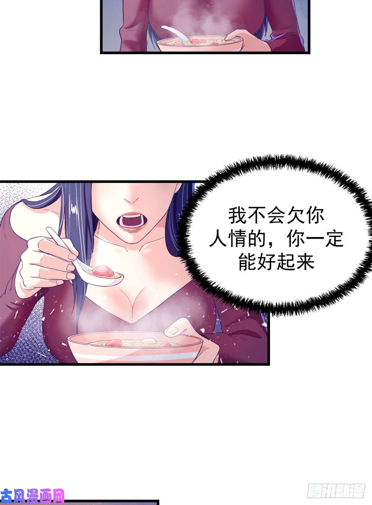 我的专属梦境游戏12 温暖的身体