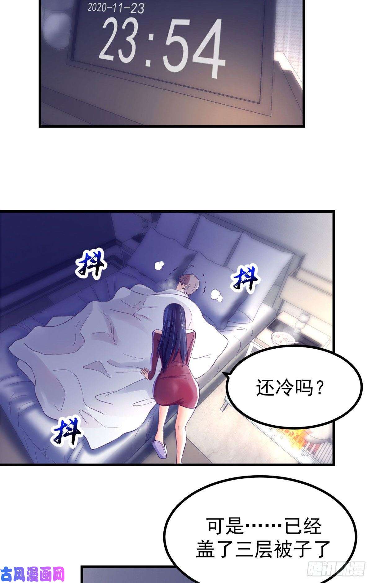 我的专属梦境游戏12 温暖的身体