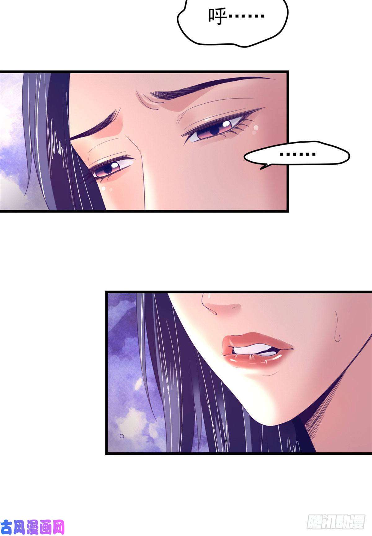 我的专属梦境游戏12 温暖的身体