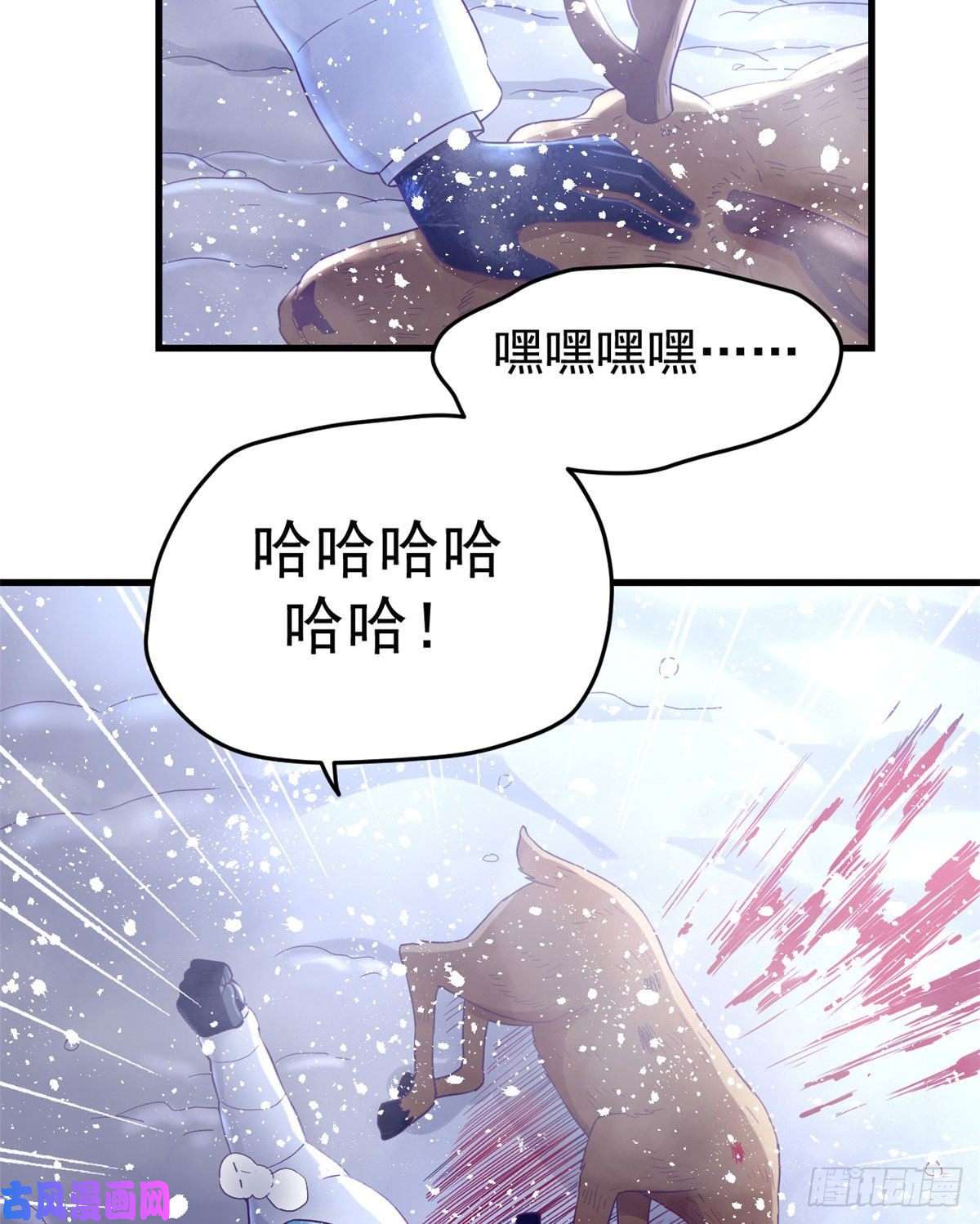 我的专属梦境游戏12 温暖的身体