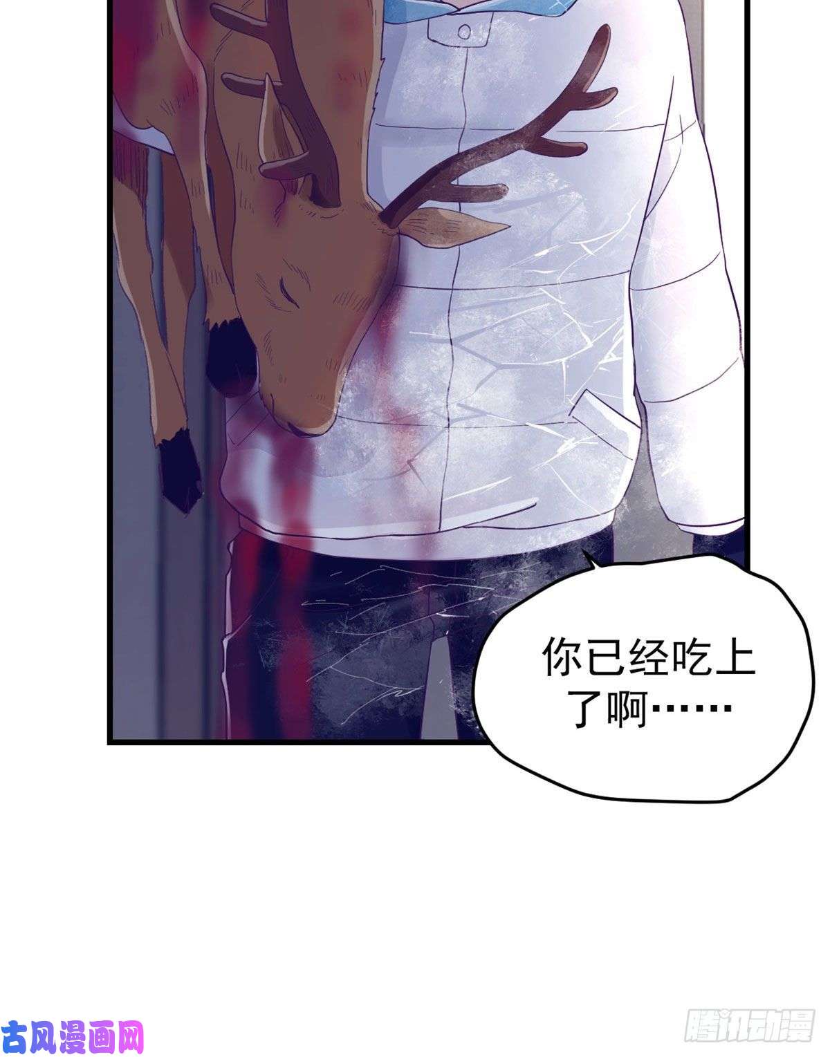 我的专属梦境游戏12 温暖的身体