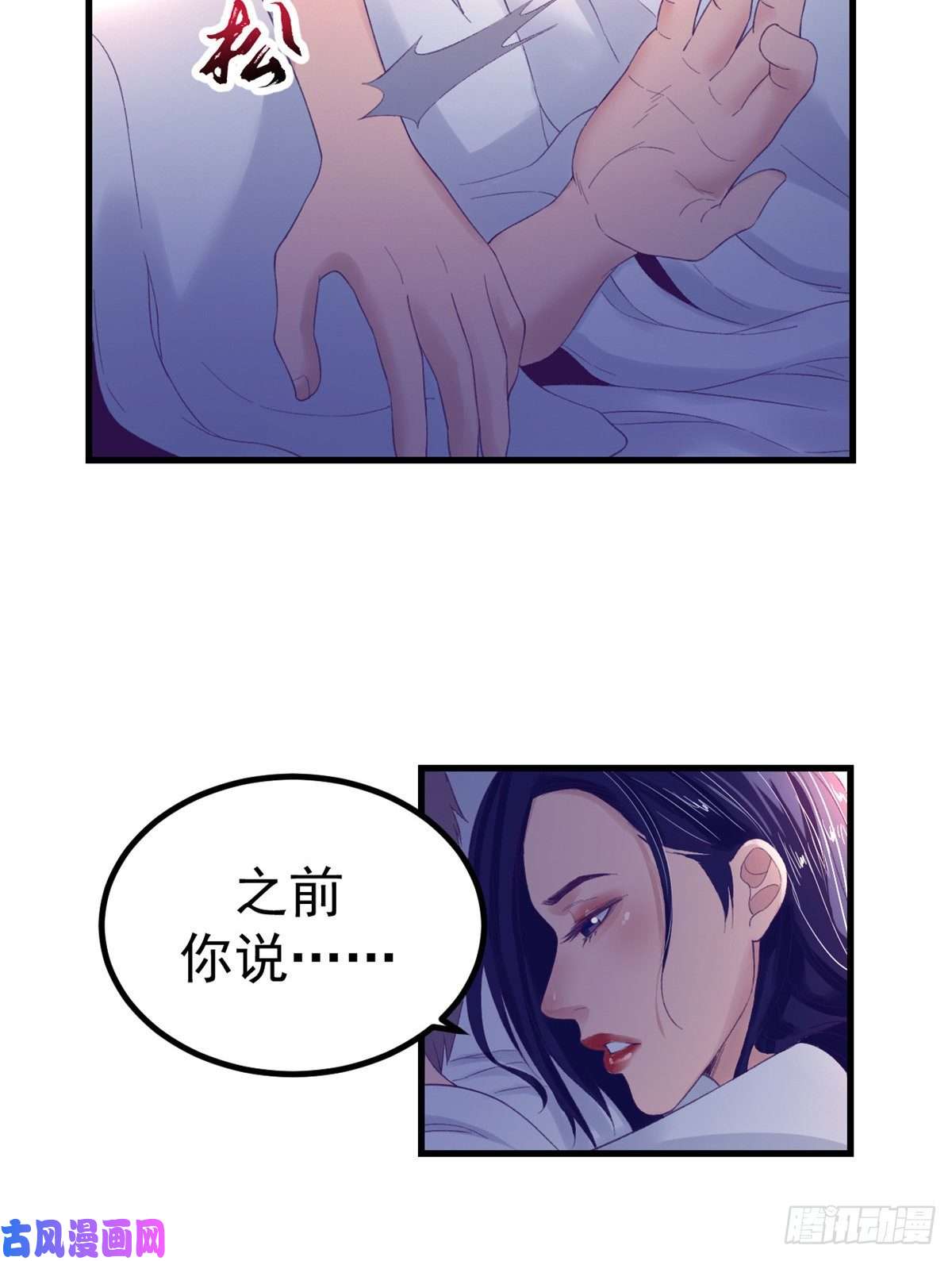 我的专属梦境游戏13 确认关系