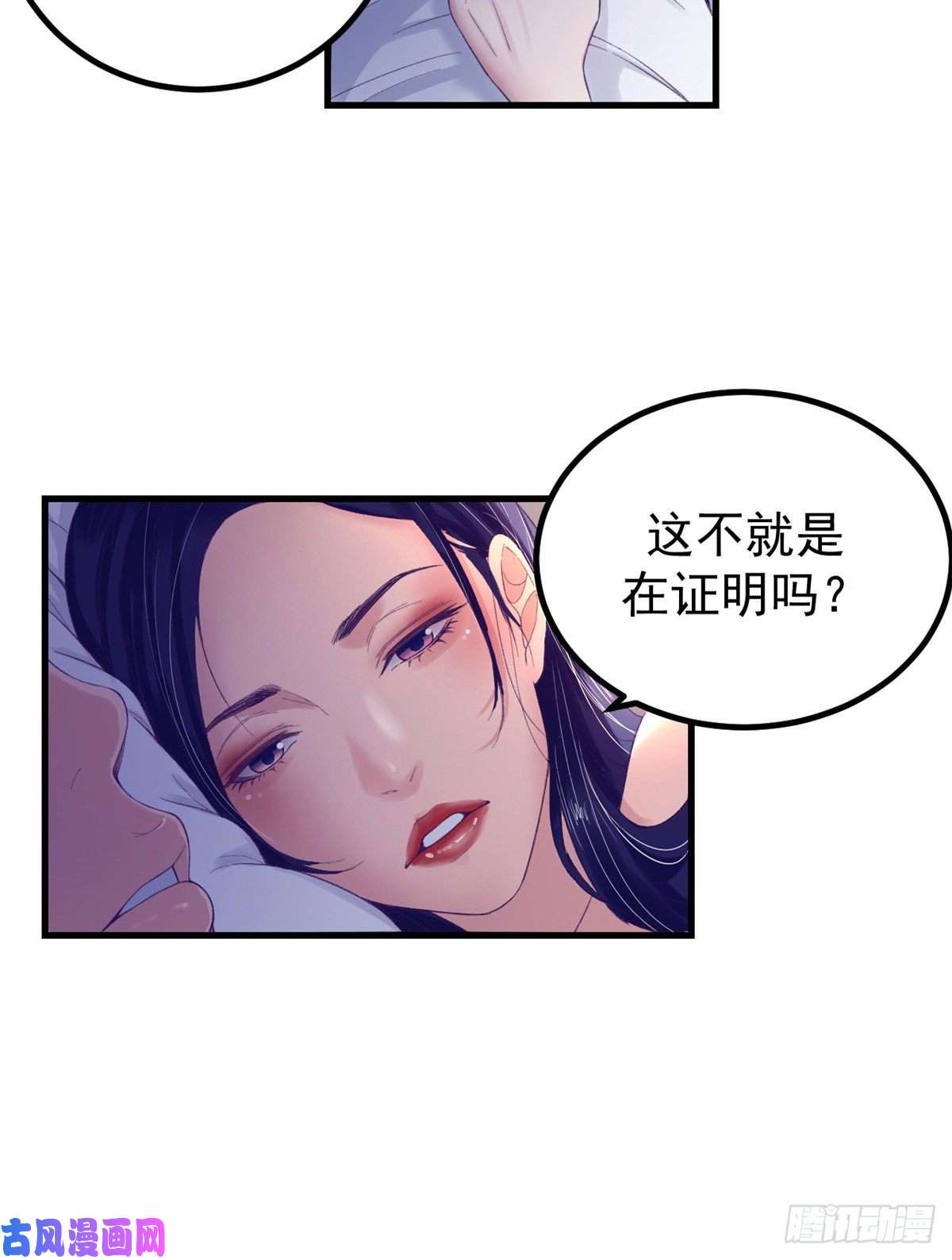 我的专属梦境游戏13 确认关系