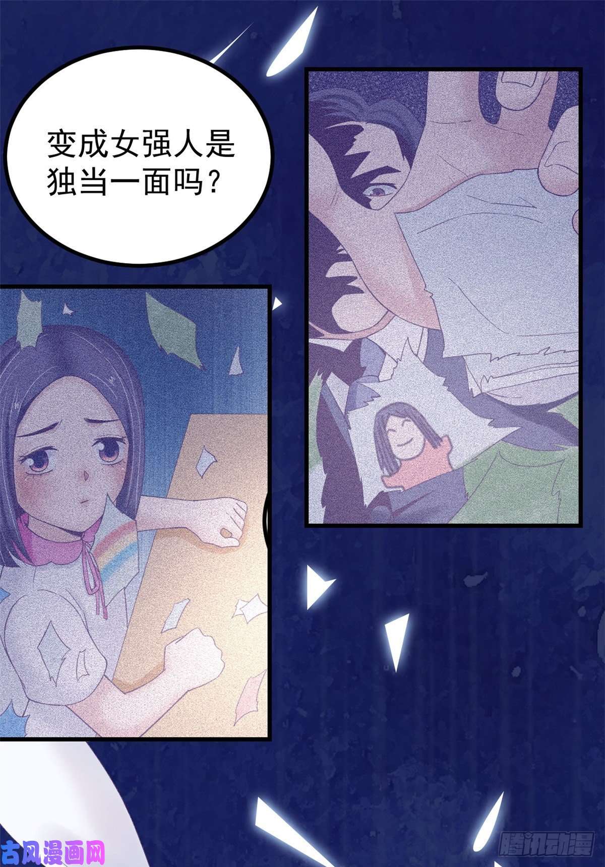 我的专属梦境游戏13 确认关系
