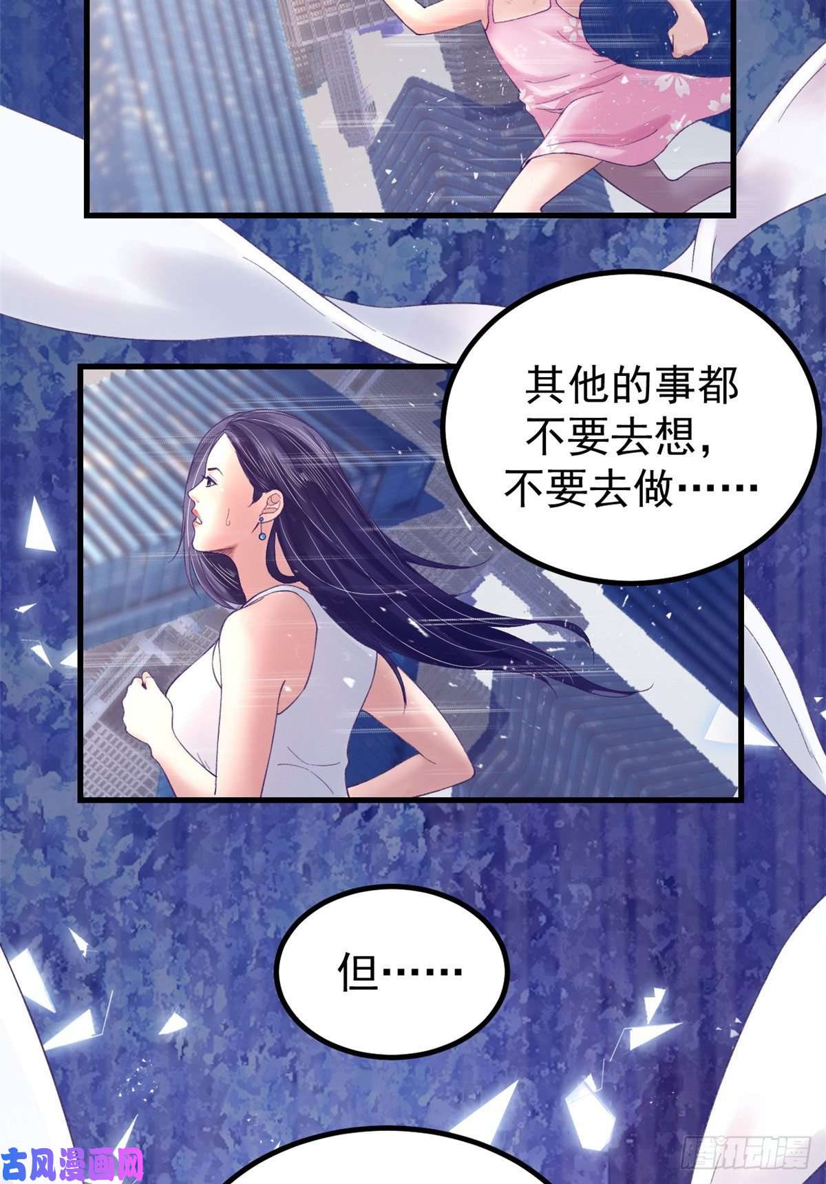我的专属梦境游戏13 确认关系