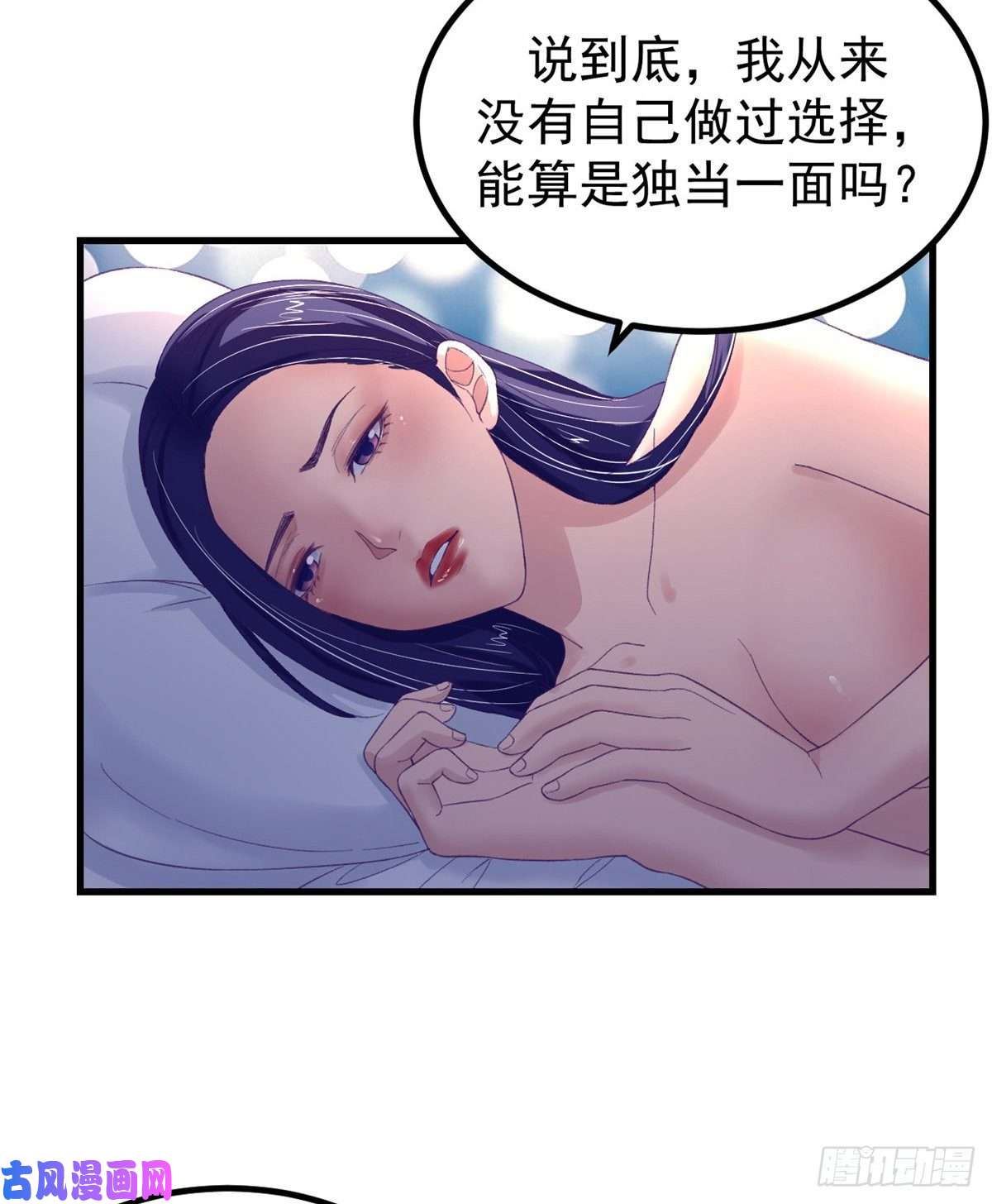 我的专属梦境游戏13 确认关系