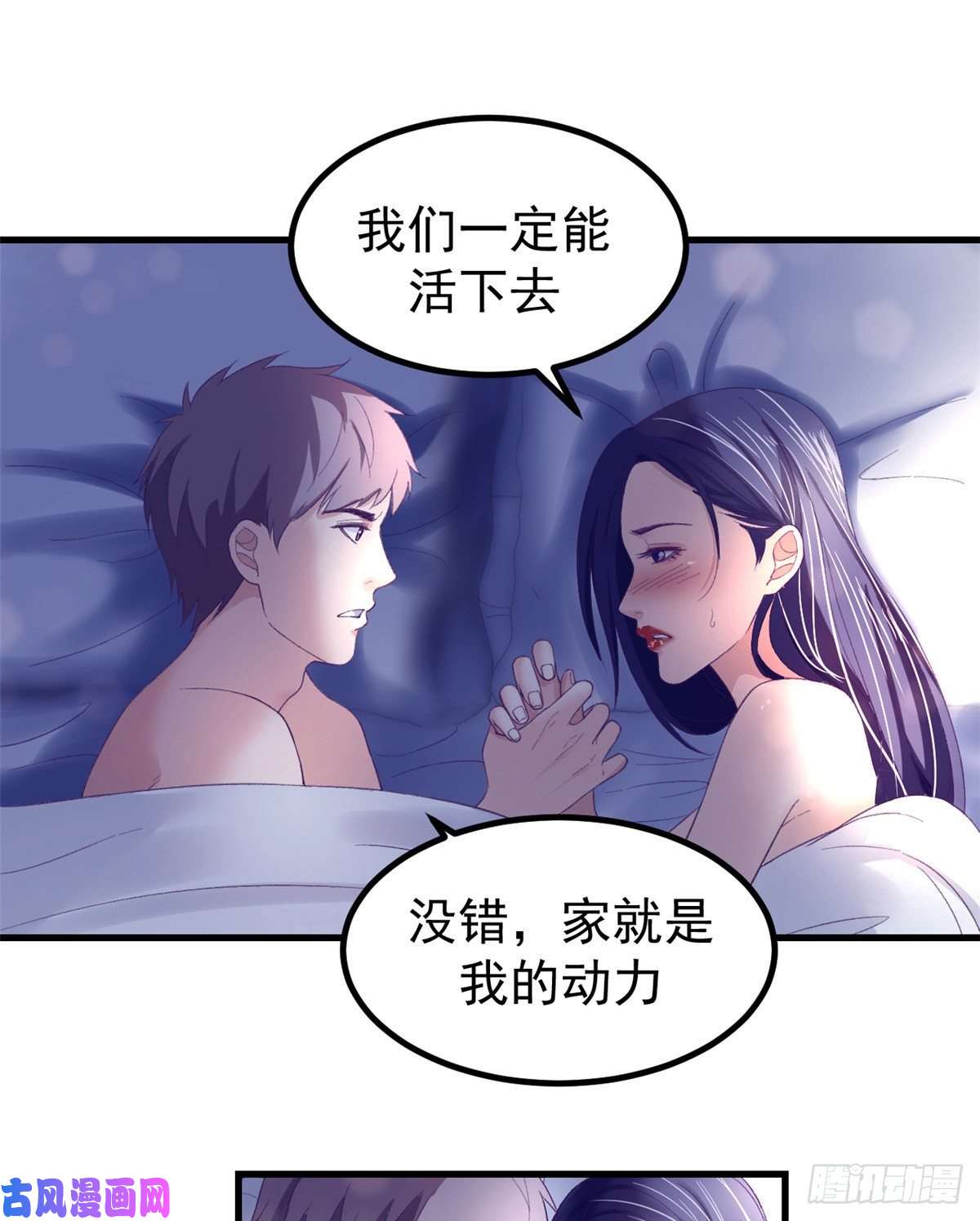 我的专属梦境游戏13 确认关系