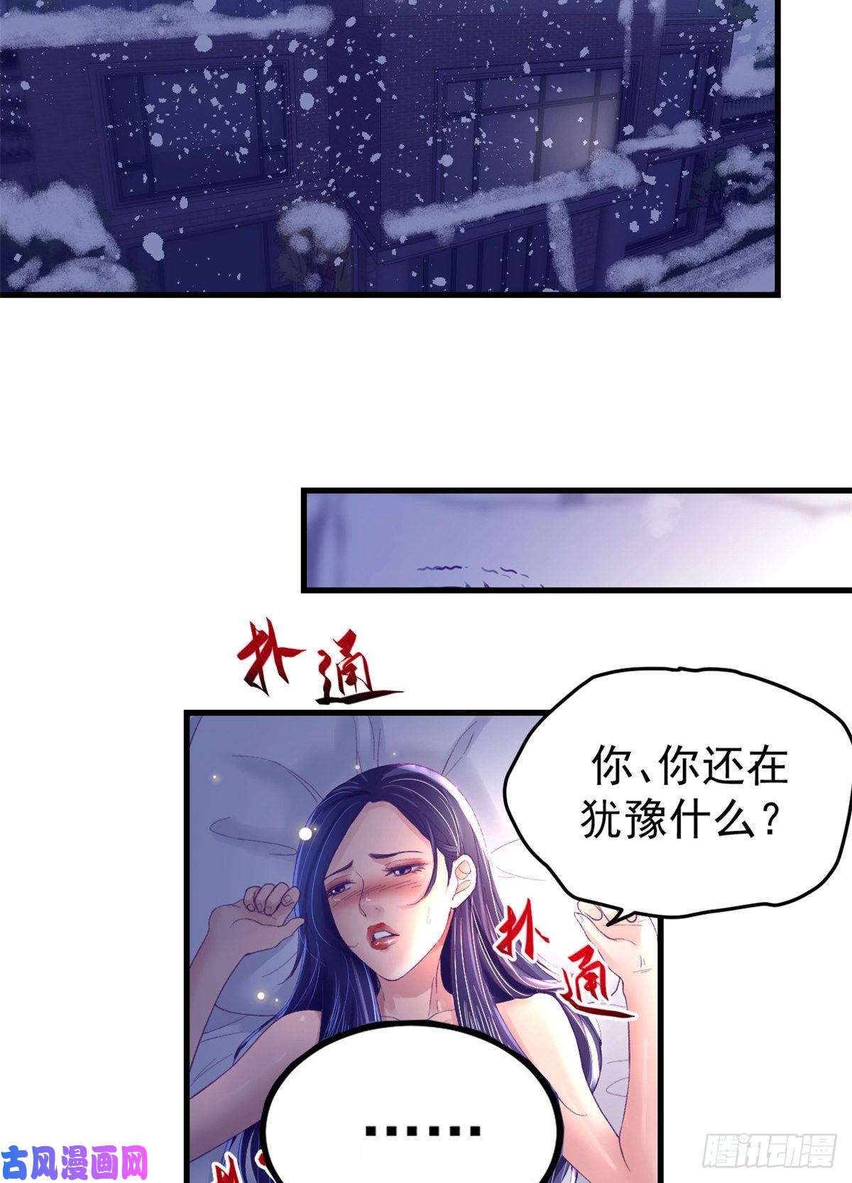 我的专属梦境游戏13 确认关系