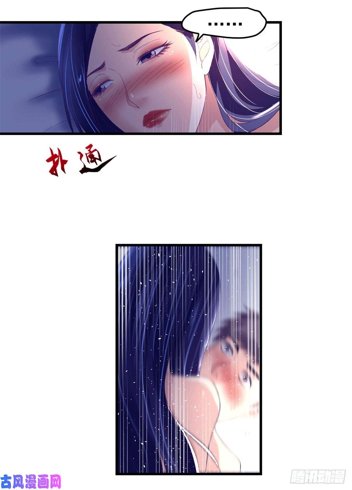我的专属梦境游戏13 确认关系
