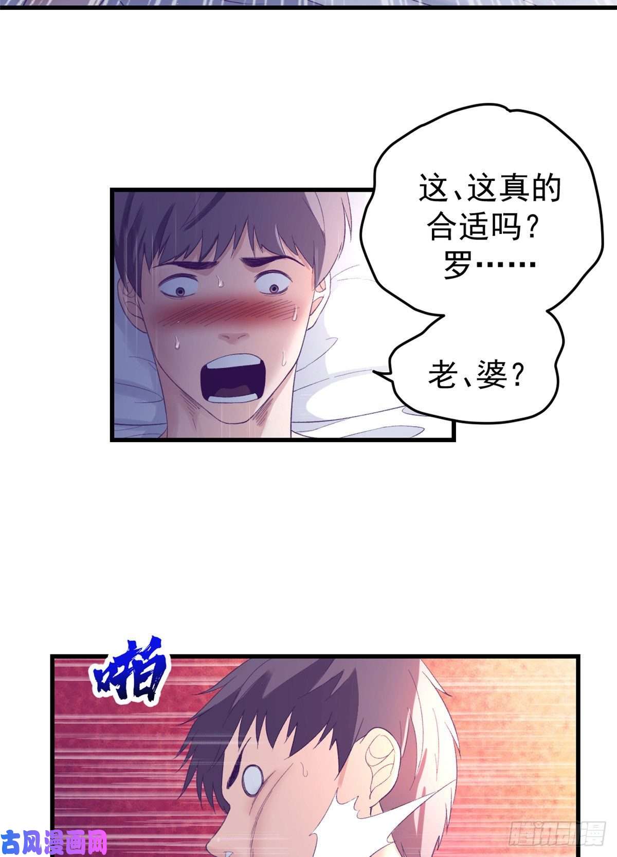 我的专属梦境游戏13 确认关系