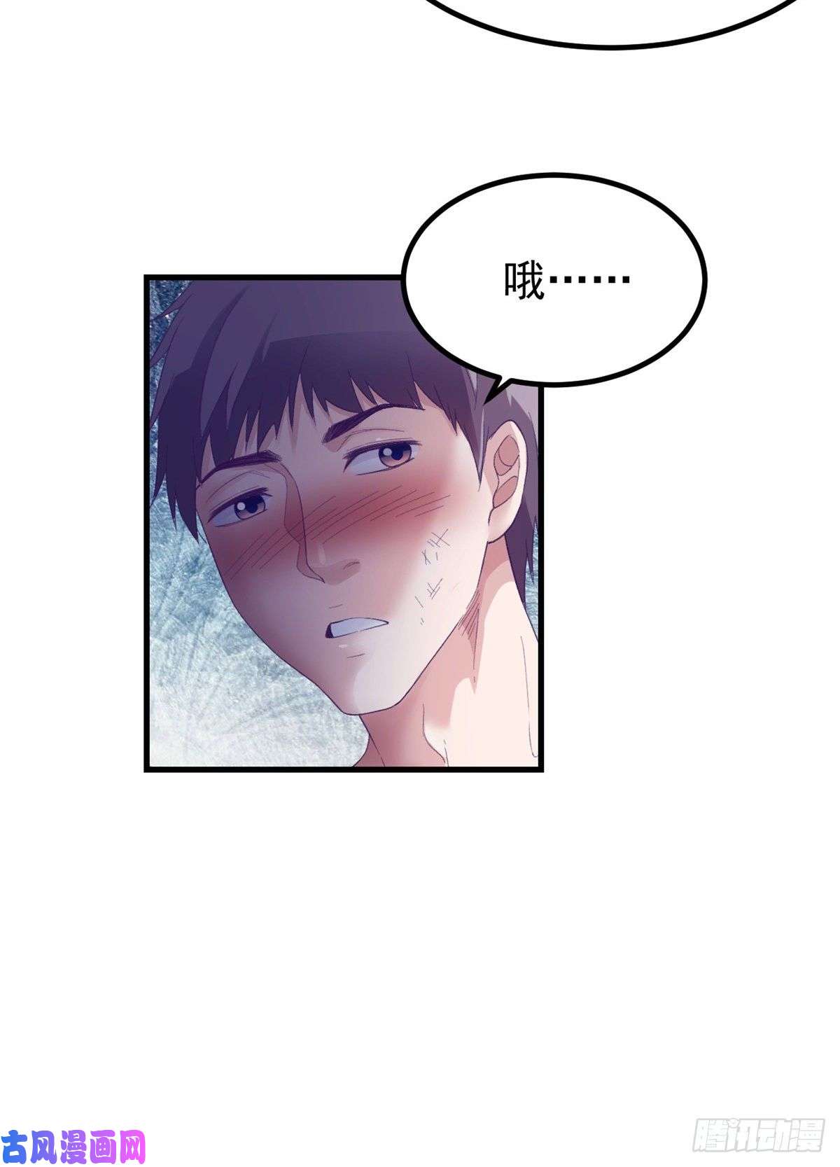 我的专属梦境游戏13 确认关系