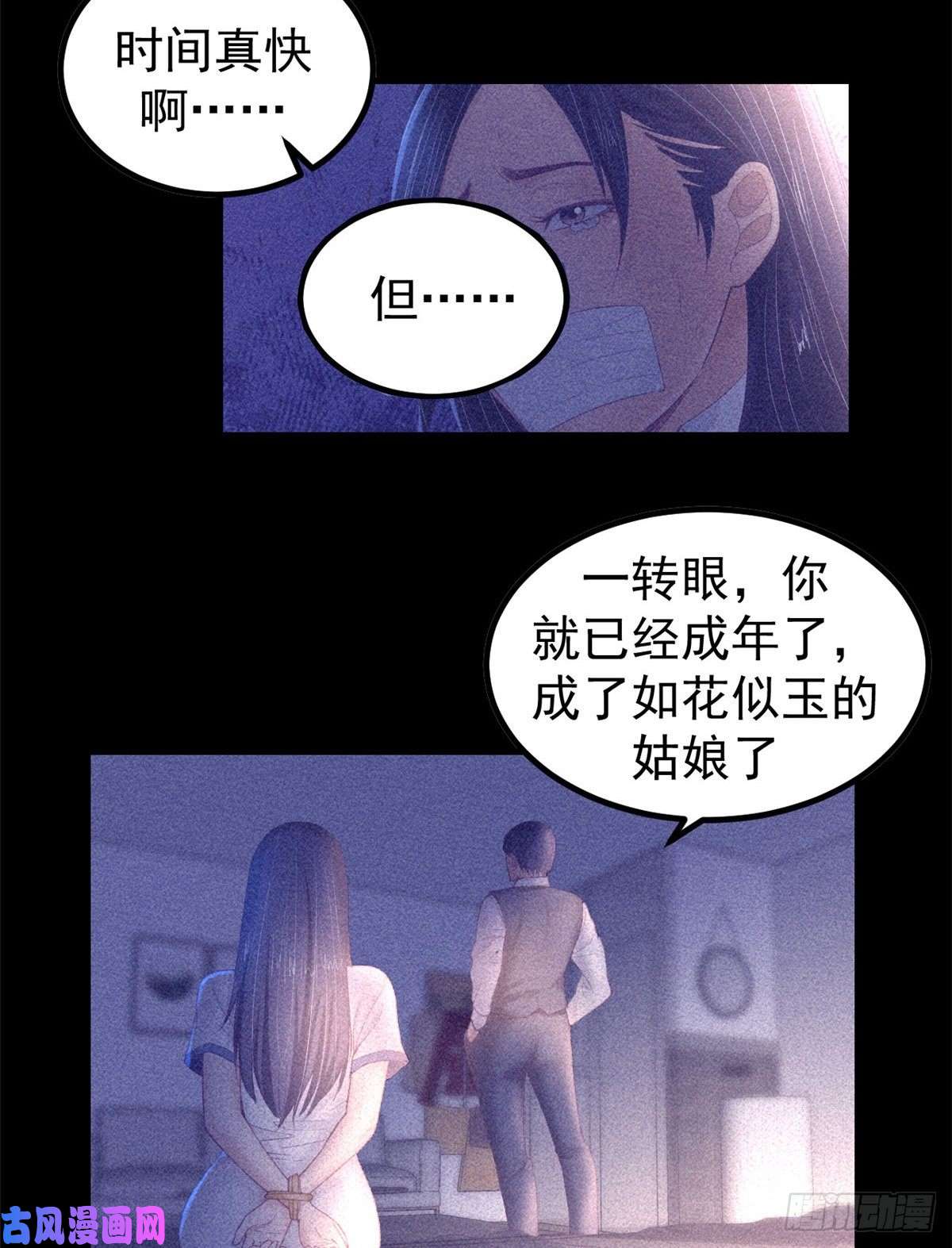我的专属梦境游戏13 确认关系
