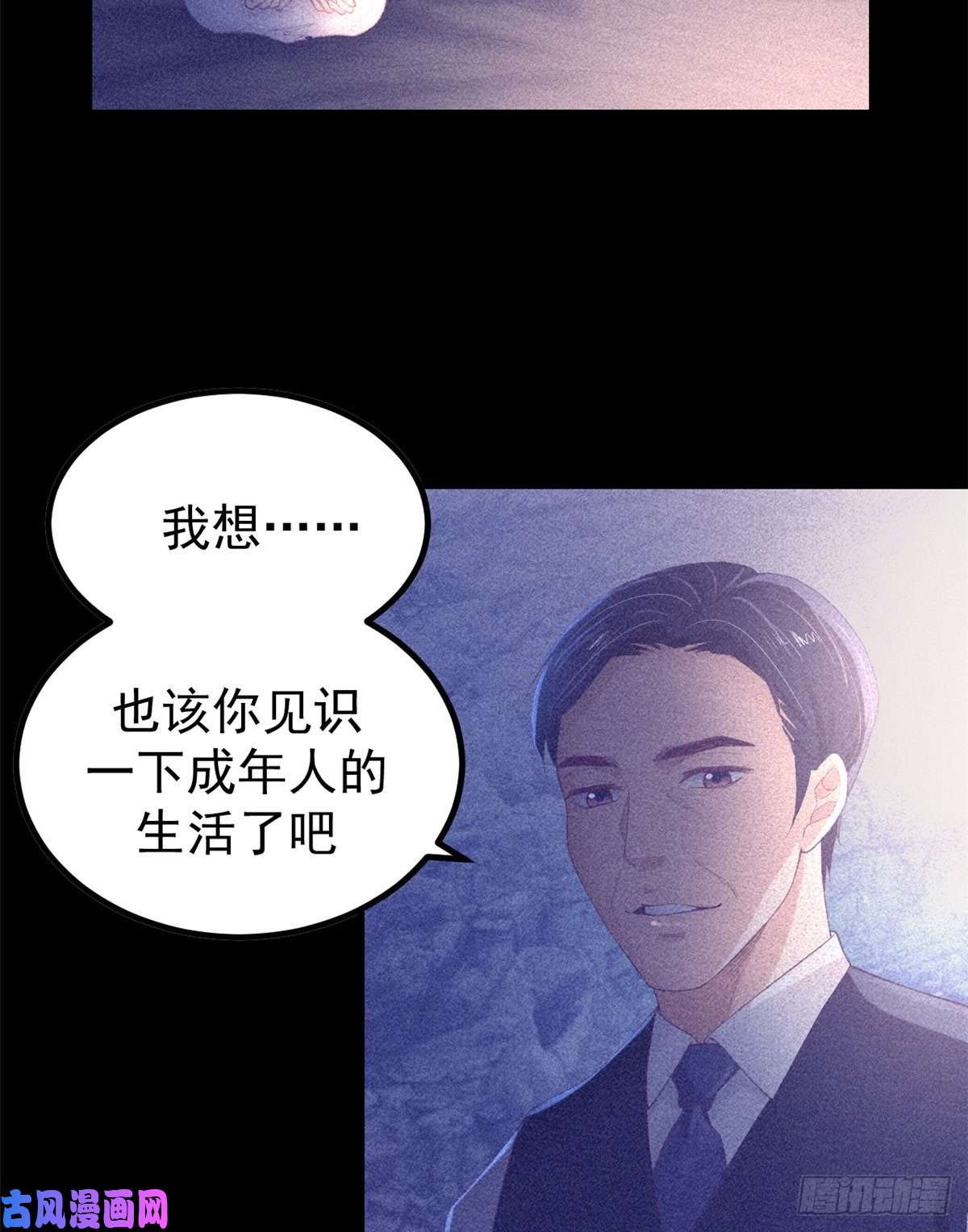 我的专属梦境游戏13 确认关系