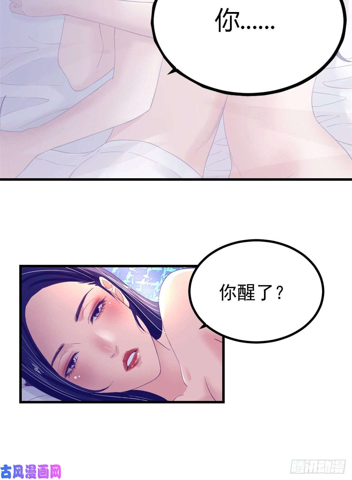我的专属梦境游戏13 确认关系