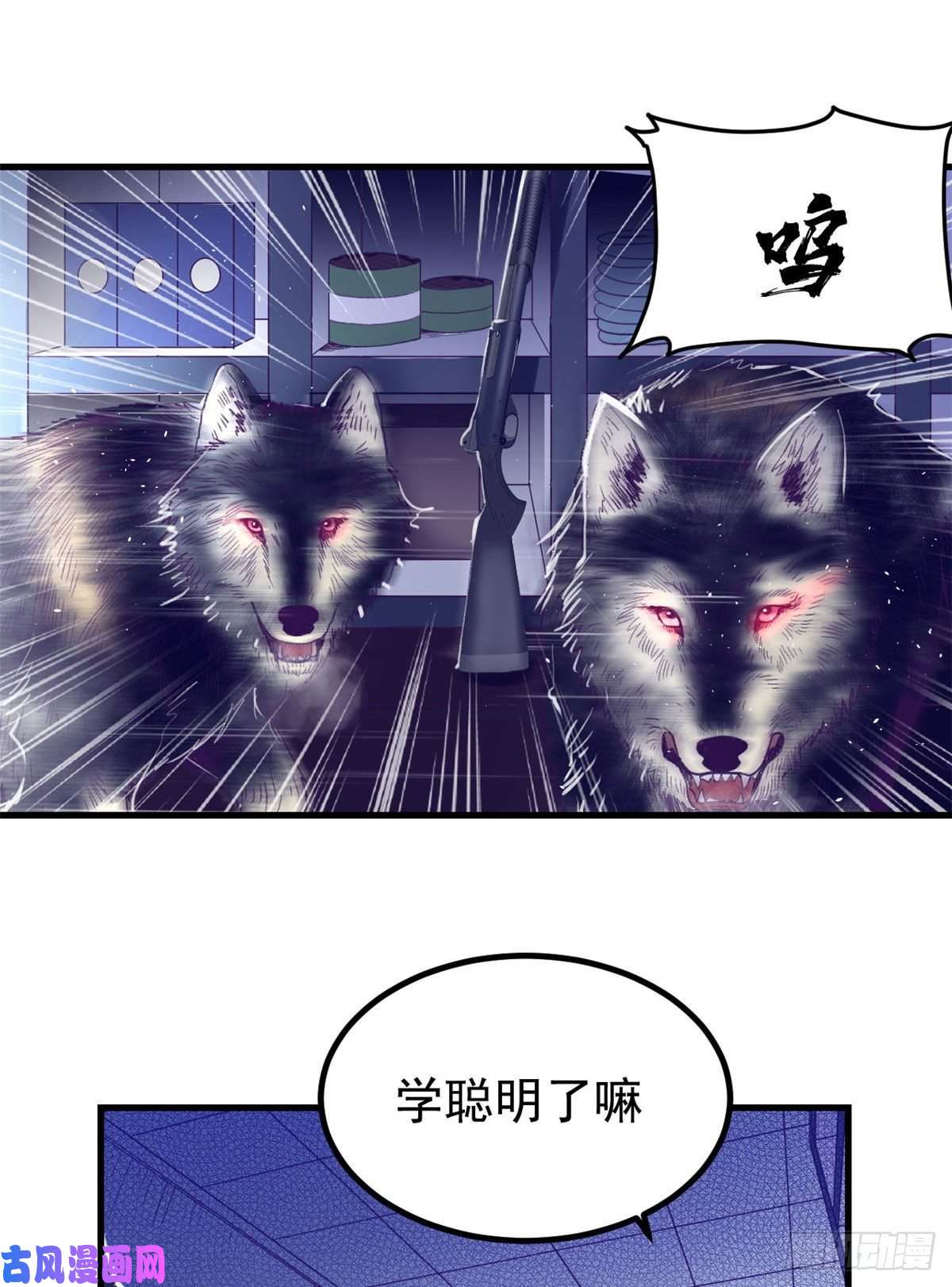 我的专属梦境游戏17 为了她