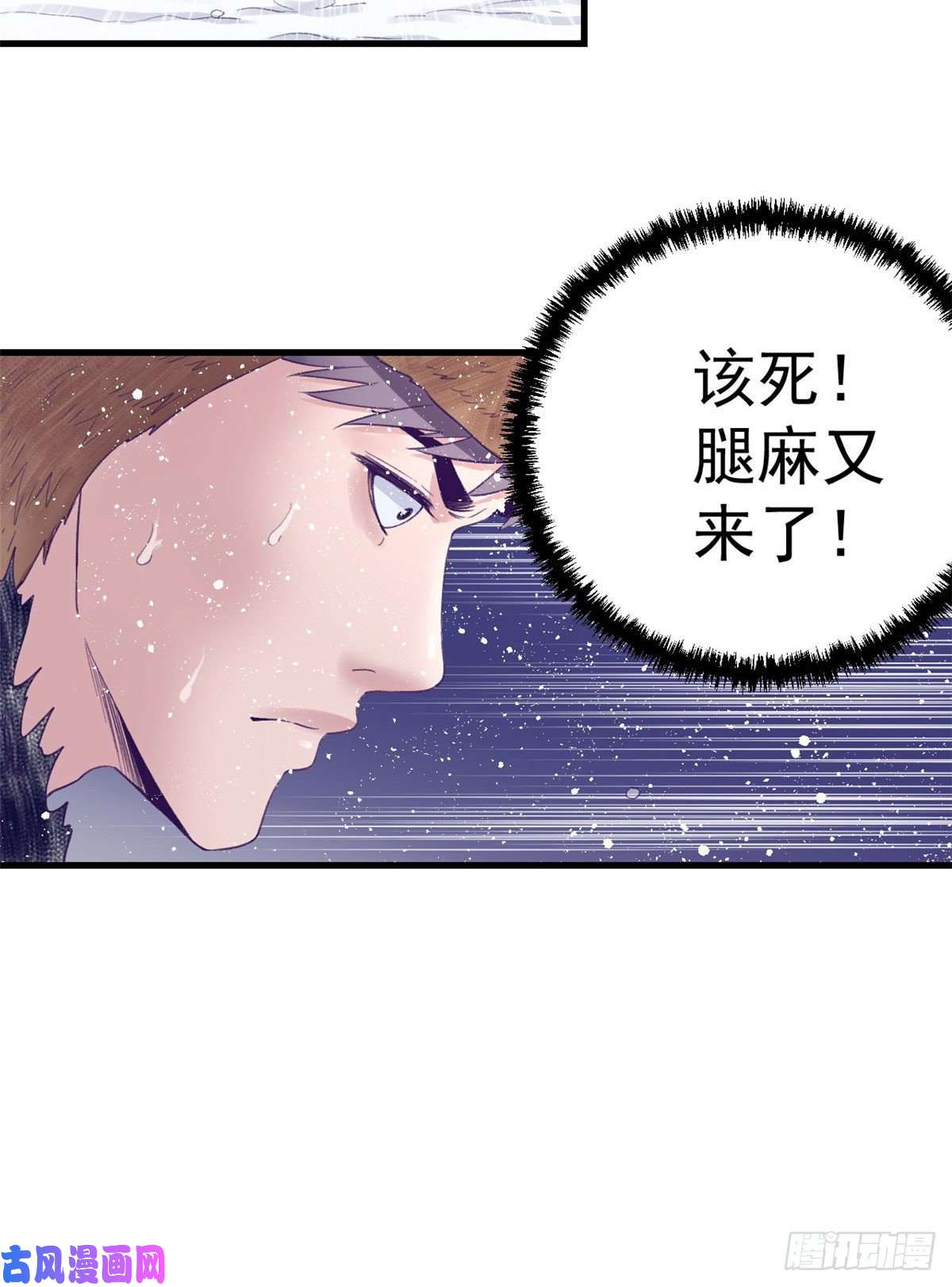 我的专属梦境游戏17 为了她