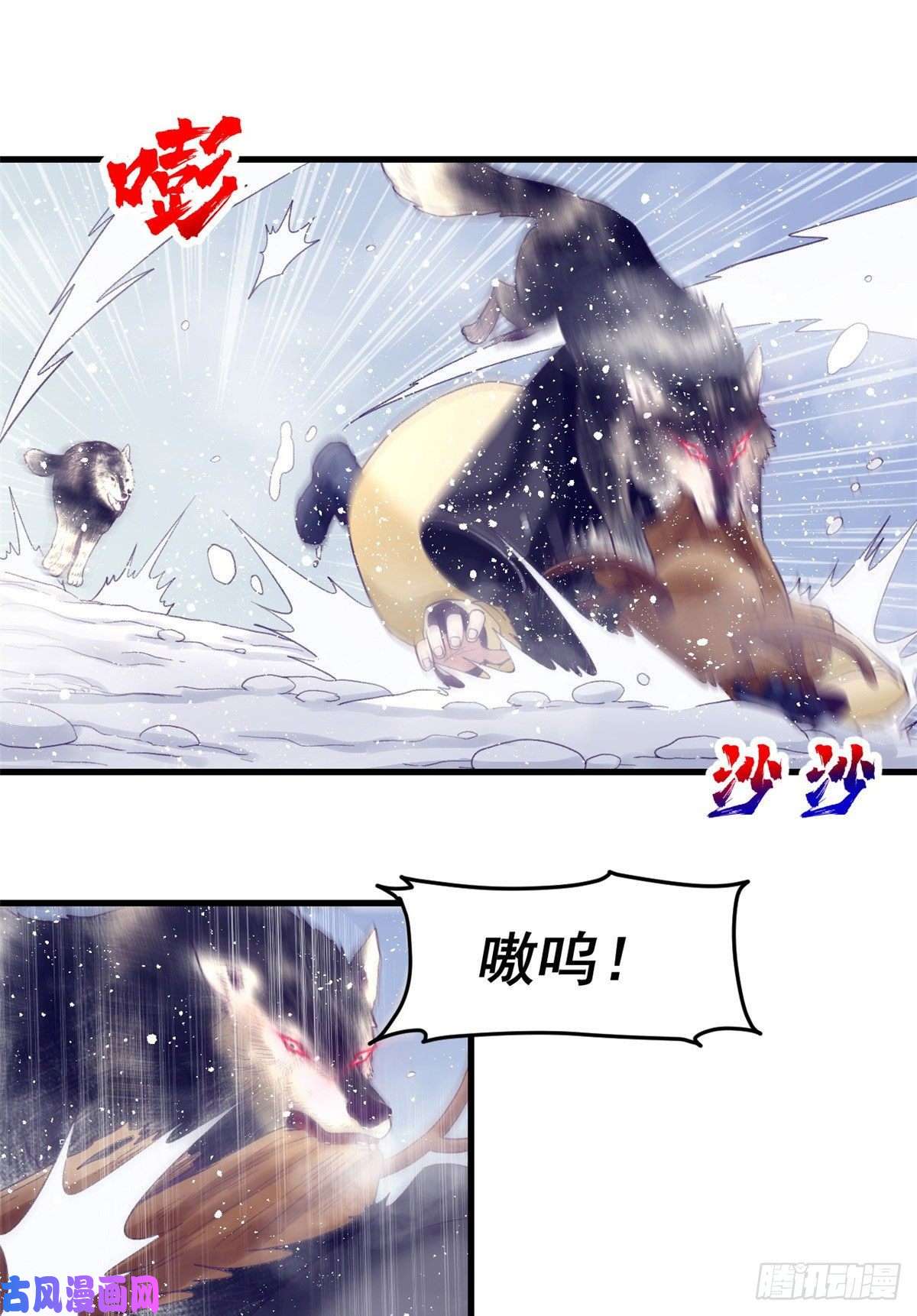 我的专属梦境游戏17 为了她