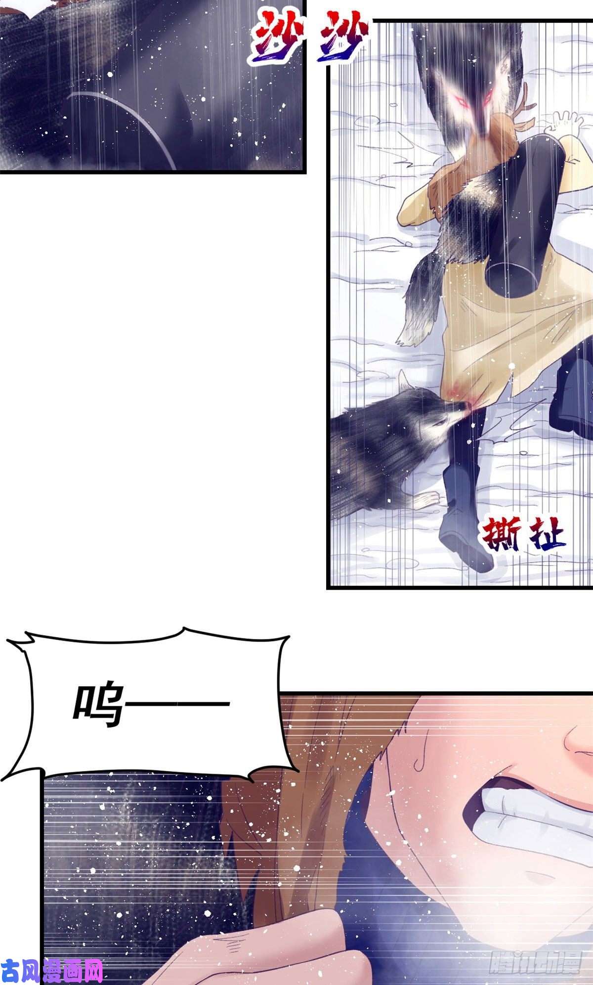 我的专属梦境游戏17 为了她
