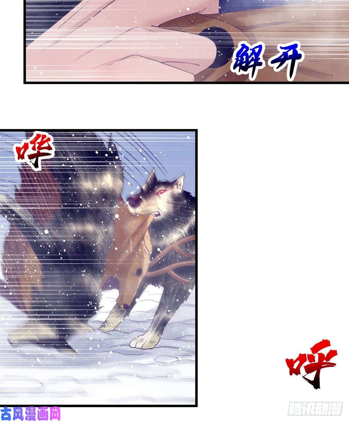 我的专属梦境游戏17 为了她