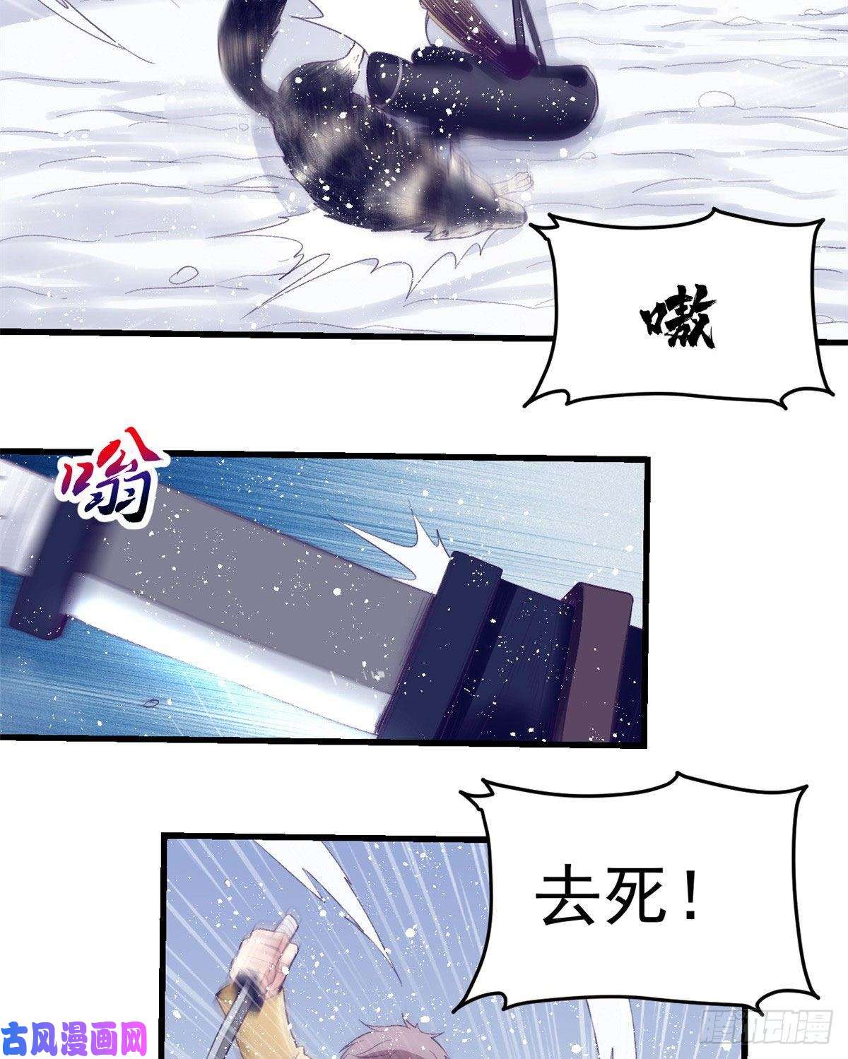 我的专属梦境游戏17 为了她