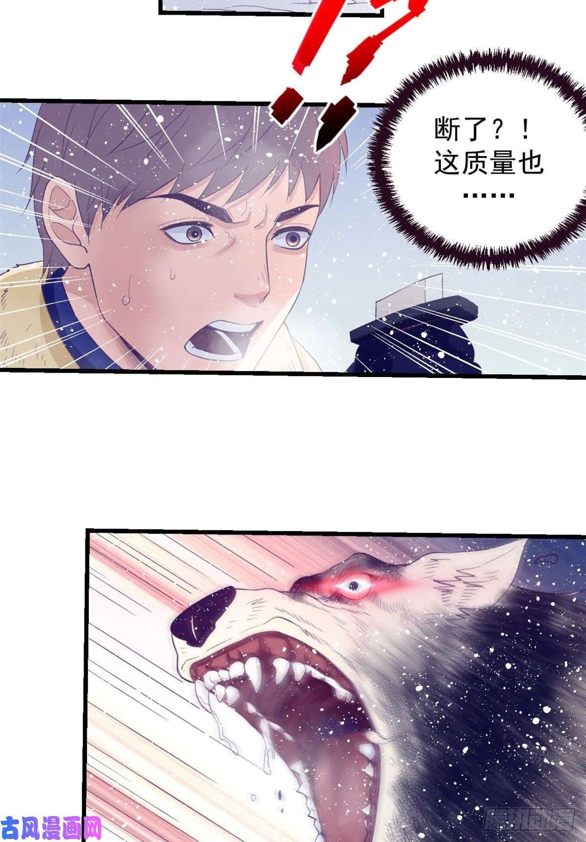 我的专属梦境游戏17 为了她
