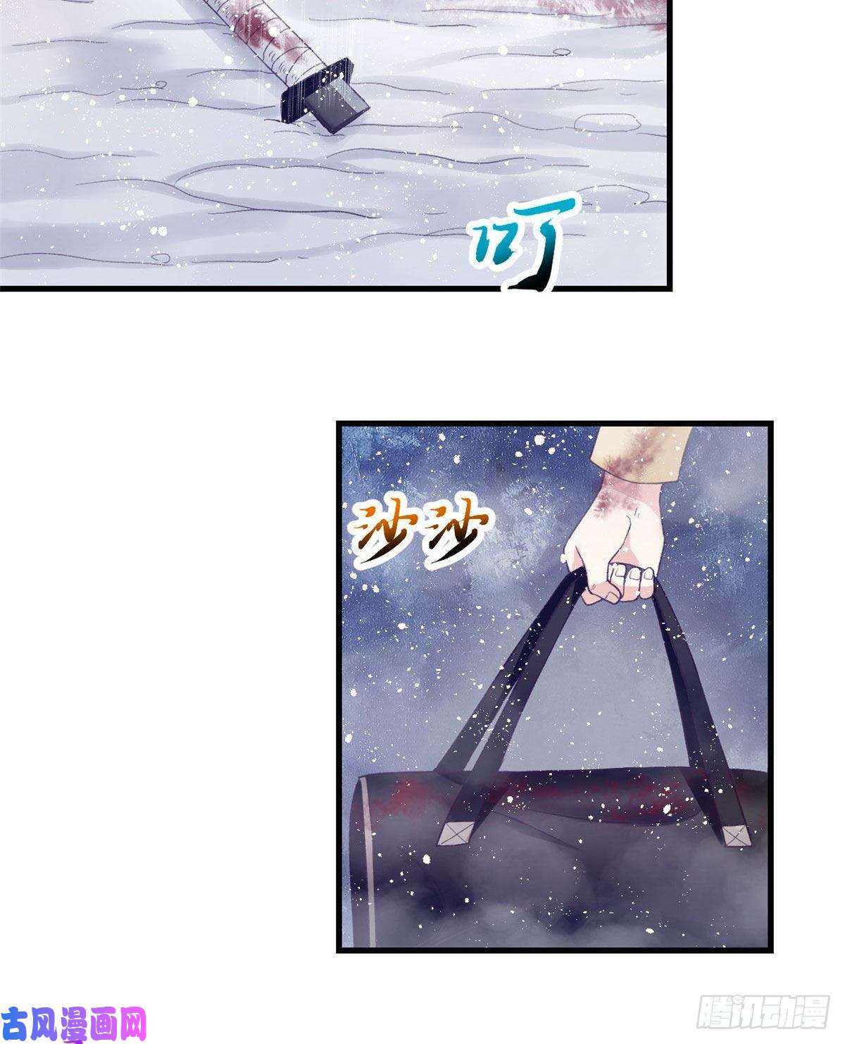 我的专属梦境游戏17 为了她