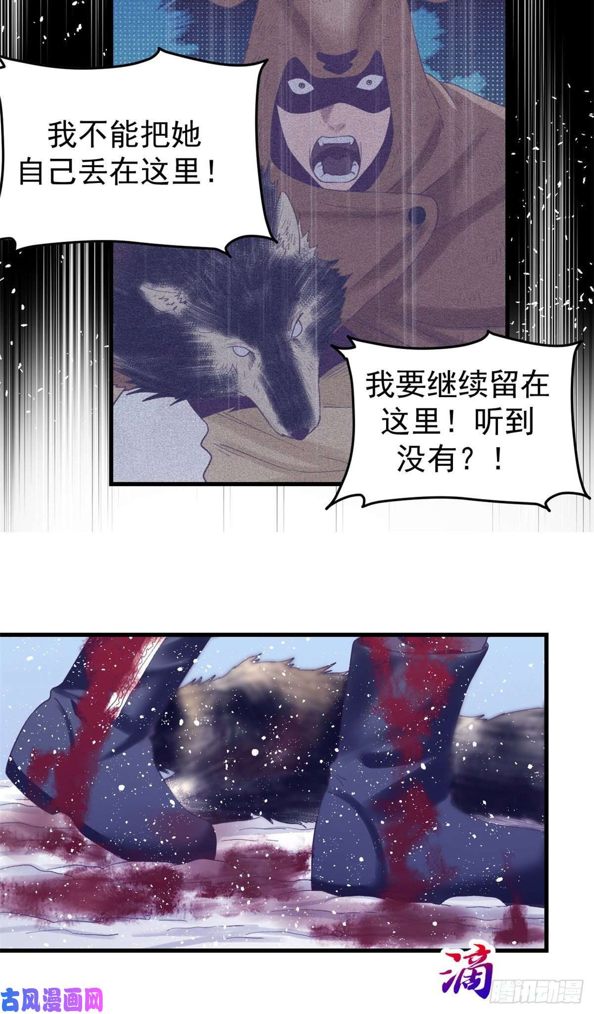 我的专属梦境游戏17 为了她
