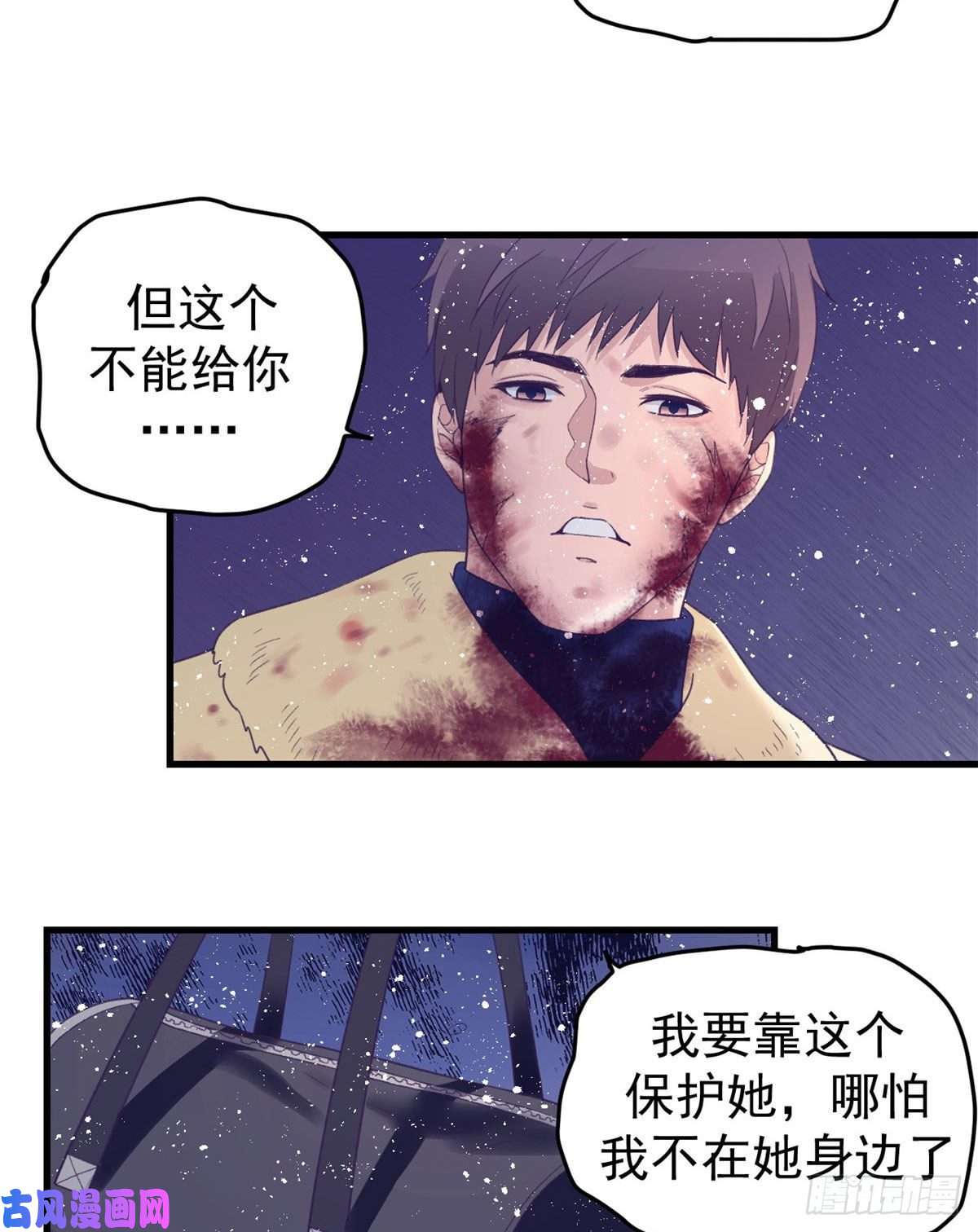 我的专属梦境游戏17 为了她