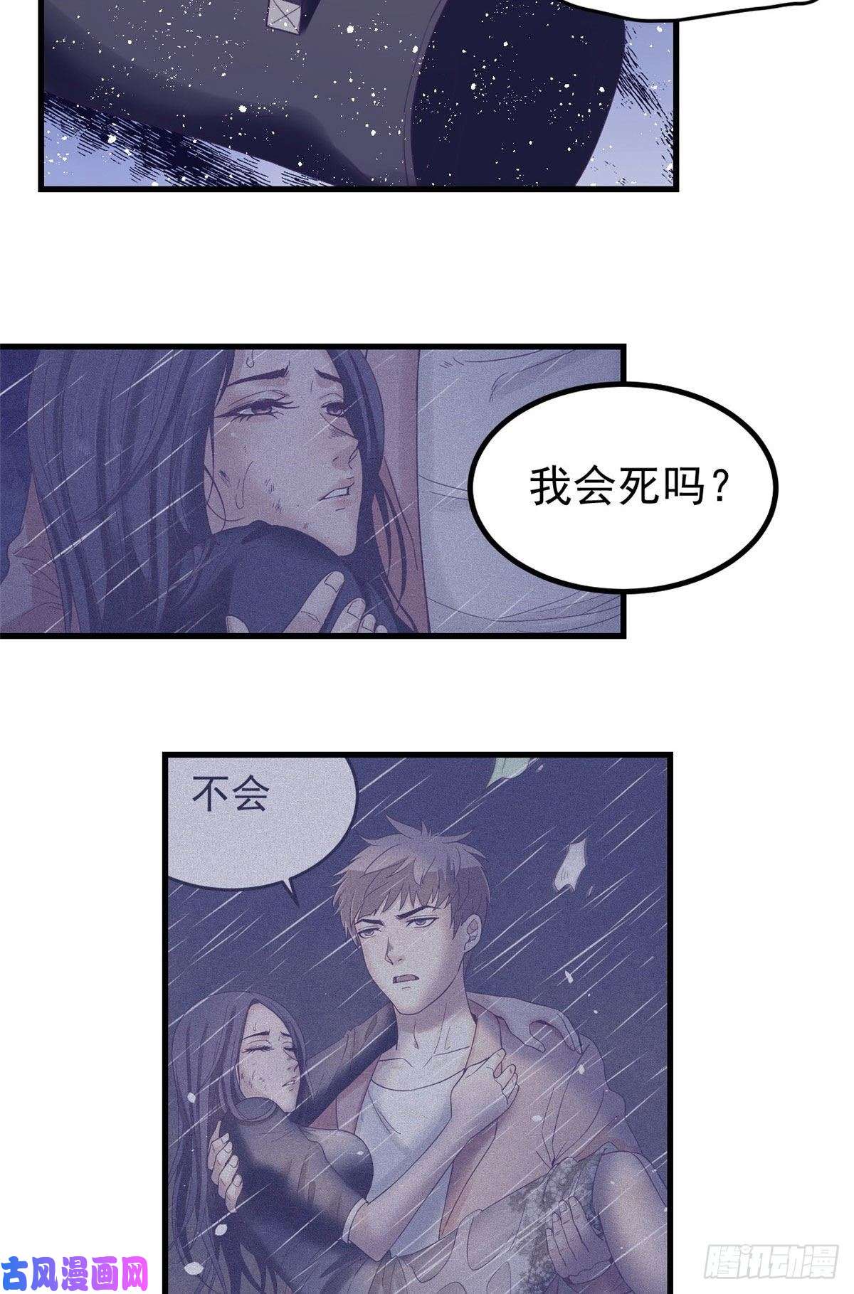 我的专属梦境游戏17 为了她
