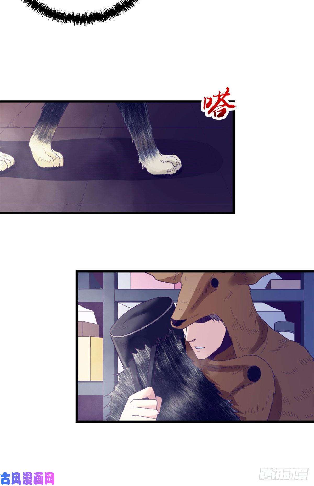 我的专属梦境游戏17 为了她