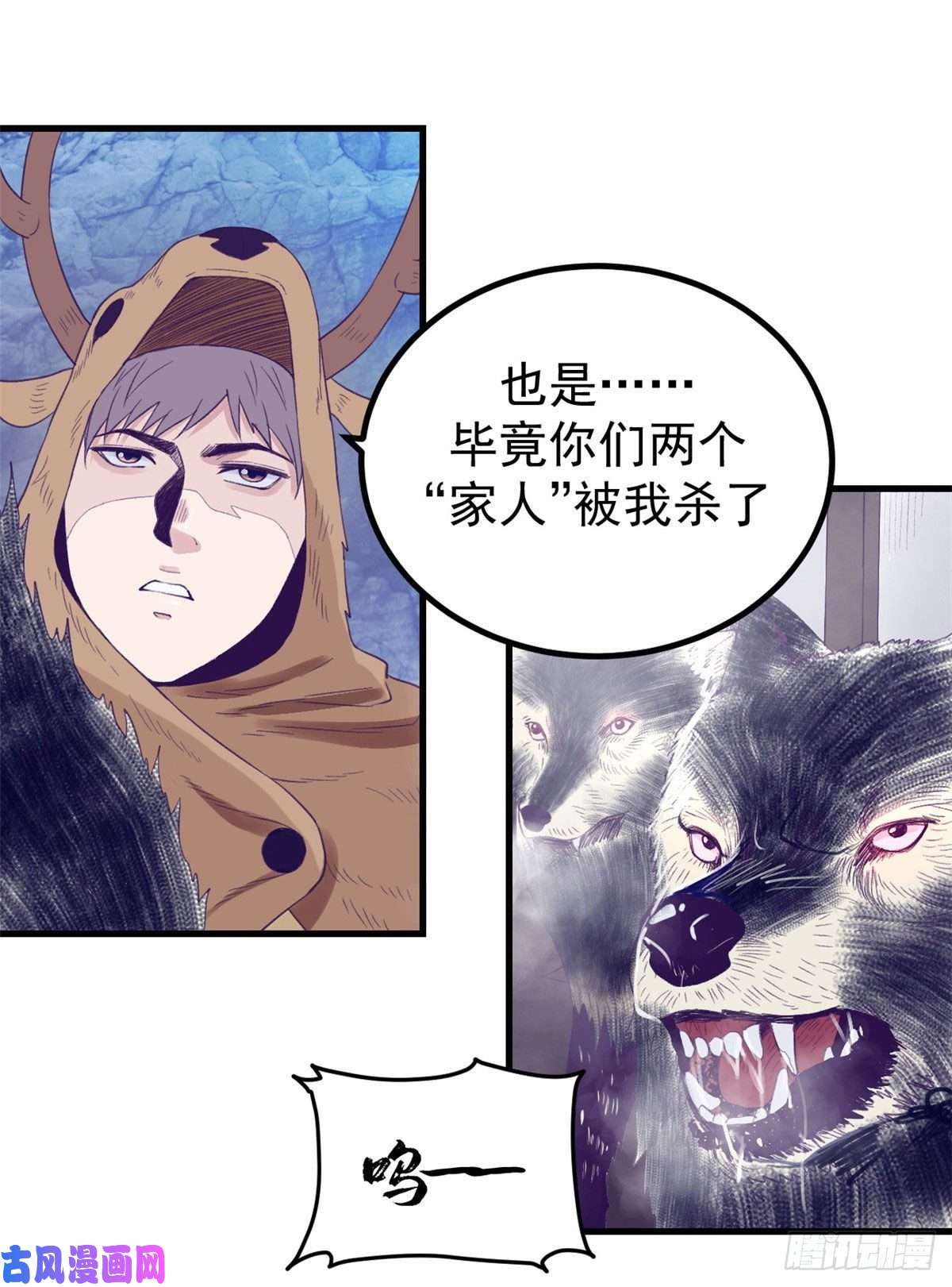 我的专属梦境游戏17 为了她