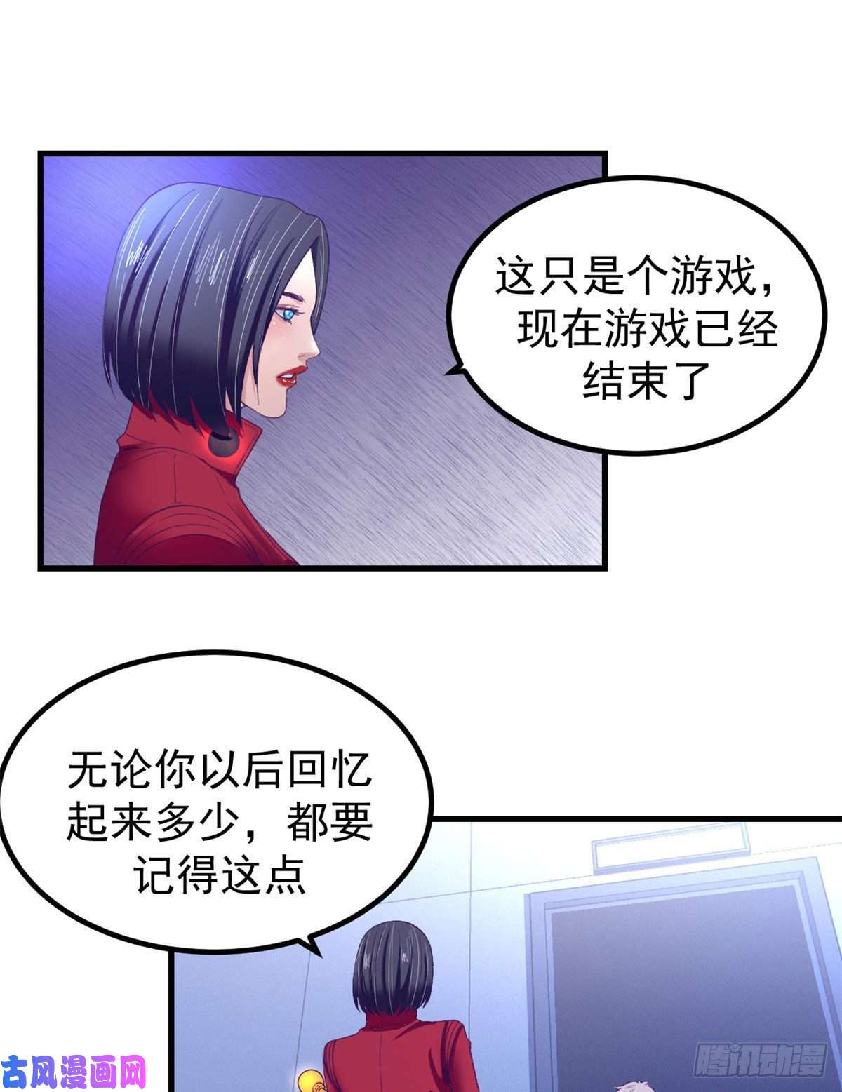 我的专属梦境游戏21 成绩结算