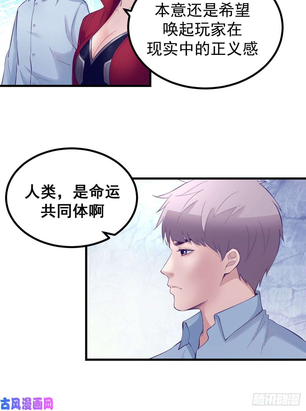 我的专属梦境游戏21 成绩结算