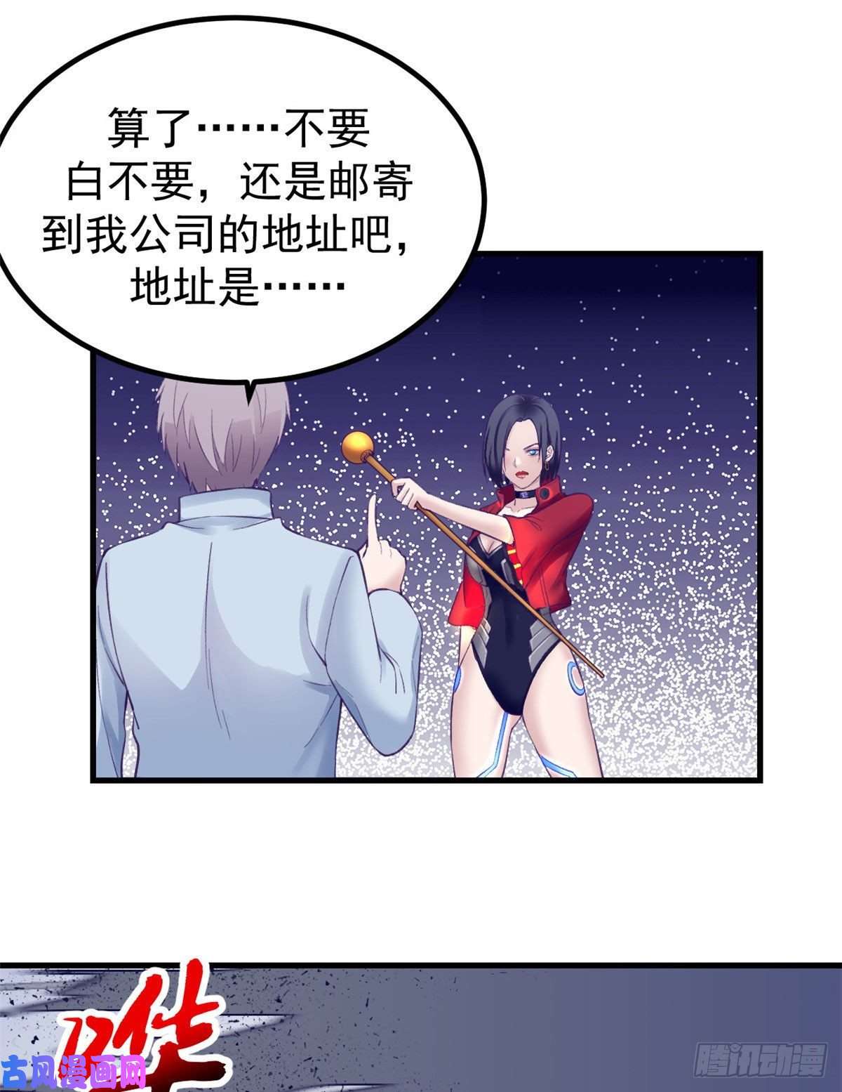 我的专属梦境游戏21 成绩结算