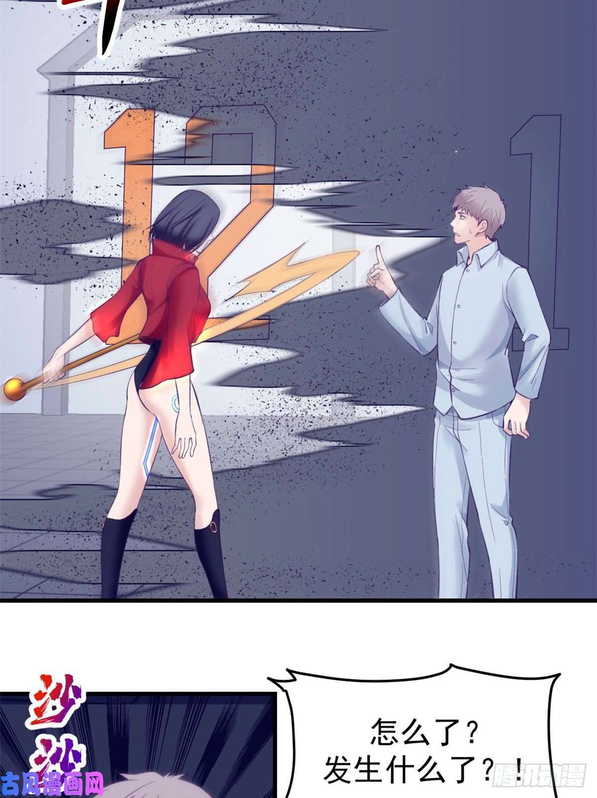 我的专属梦境游戏21 成绩结算