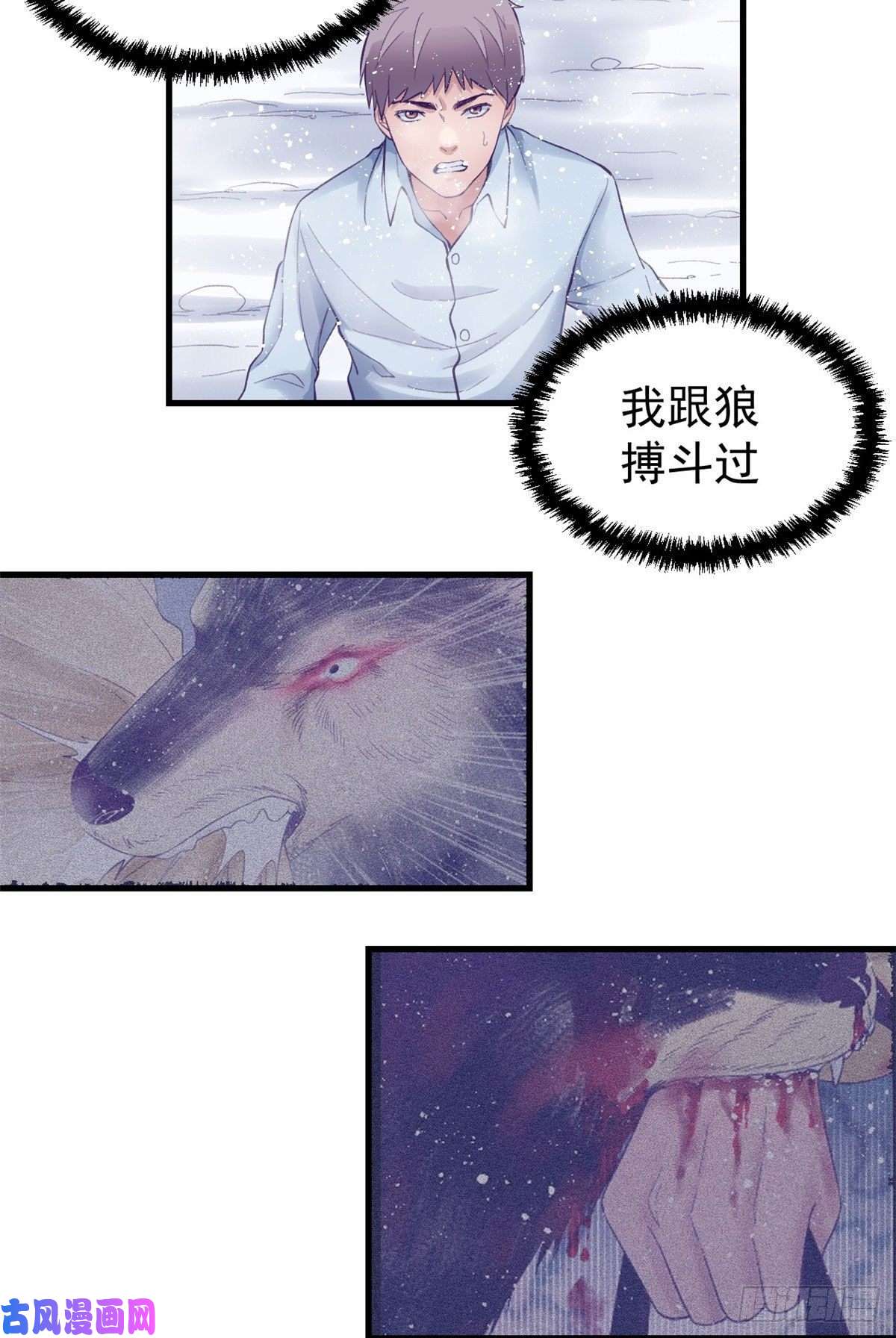 我的专属梦境游戏21 成绩结算