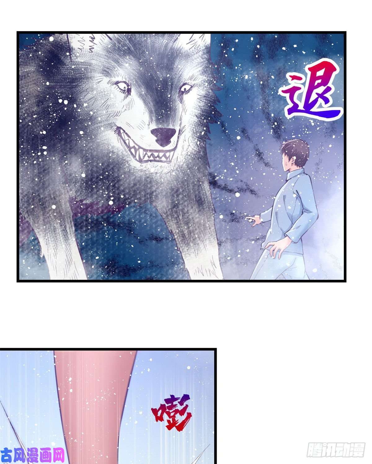 我的专属梦境游戏21 成绩结算
