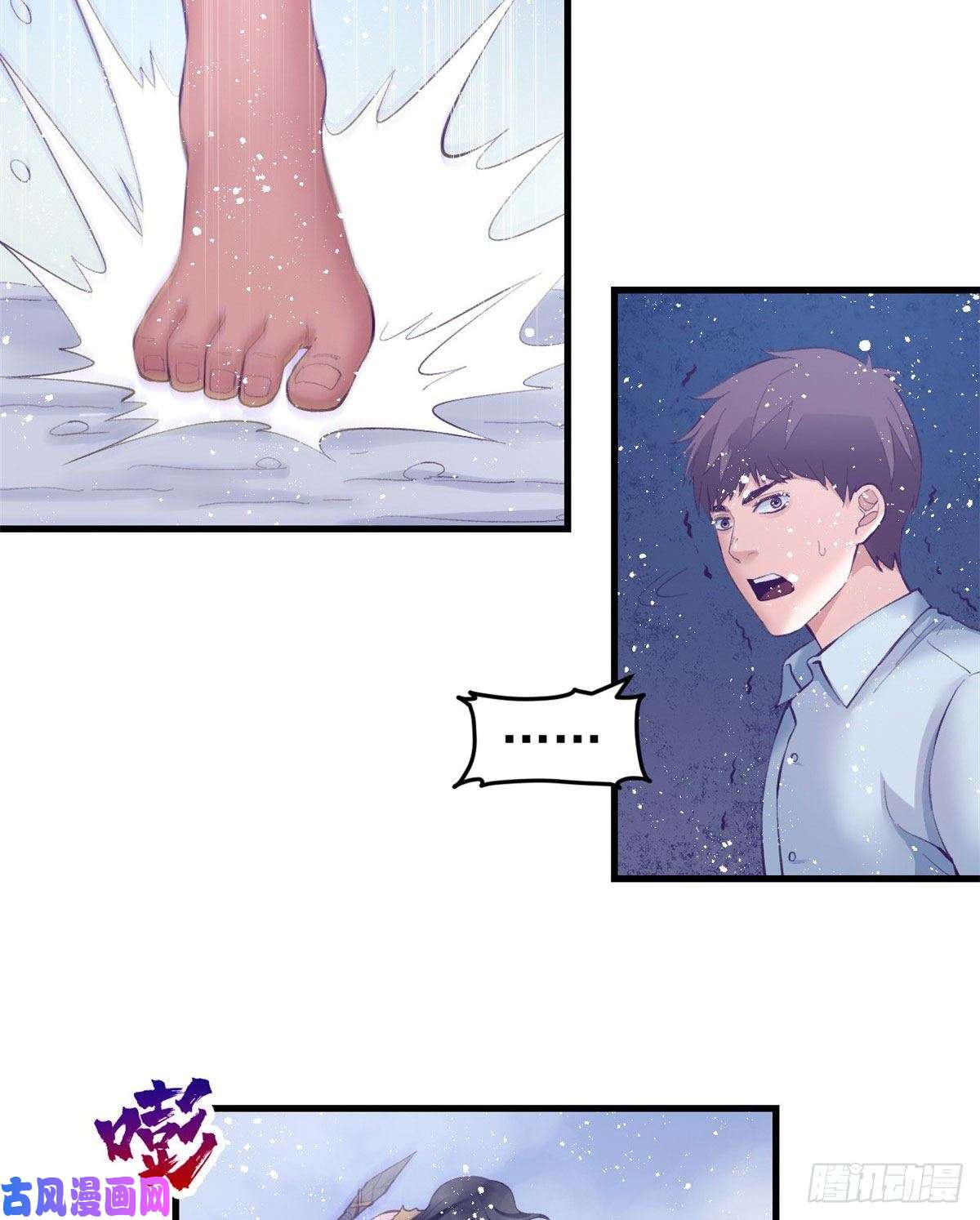 我的专属梦境游戏21 成绩结算