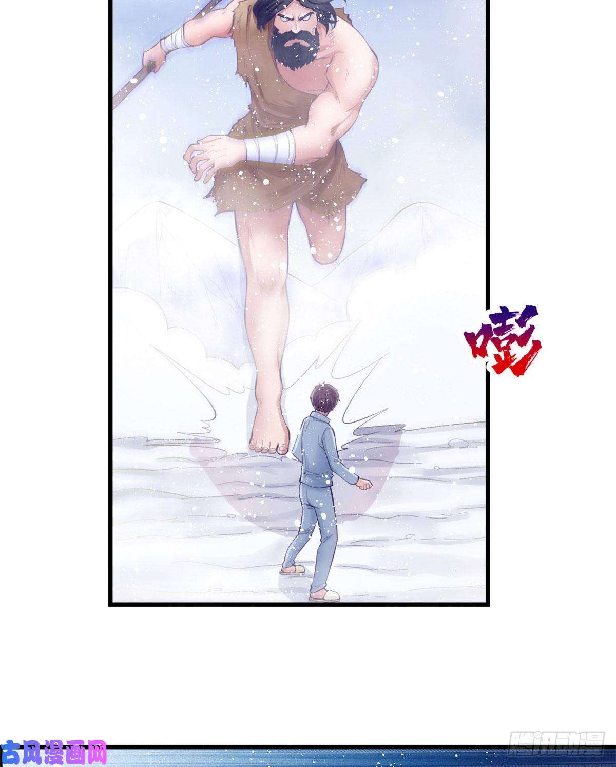 我的专属梦境游戏21 成绩结算