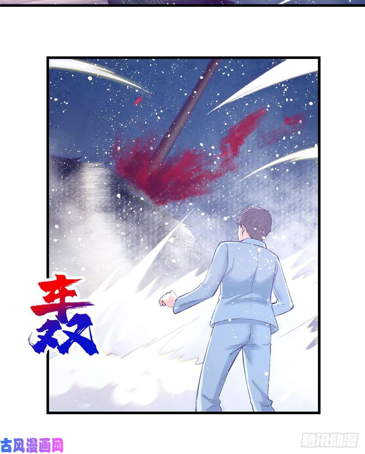 我的专属梦境游戏21 成绩结算