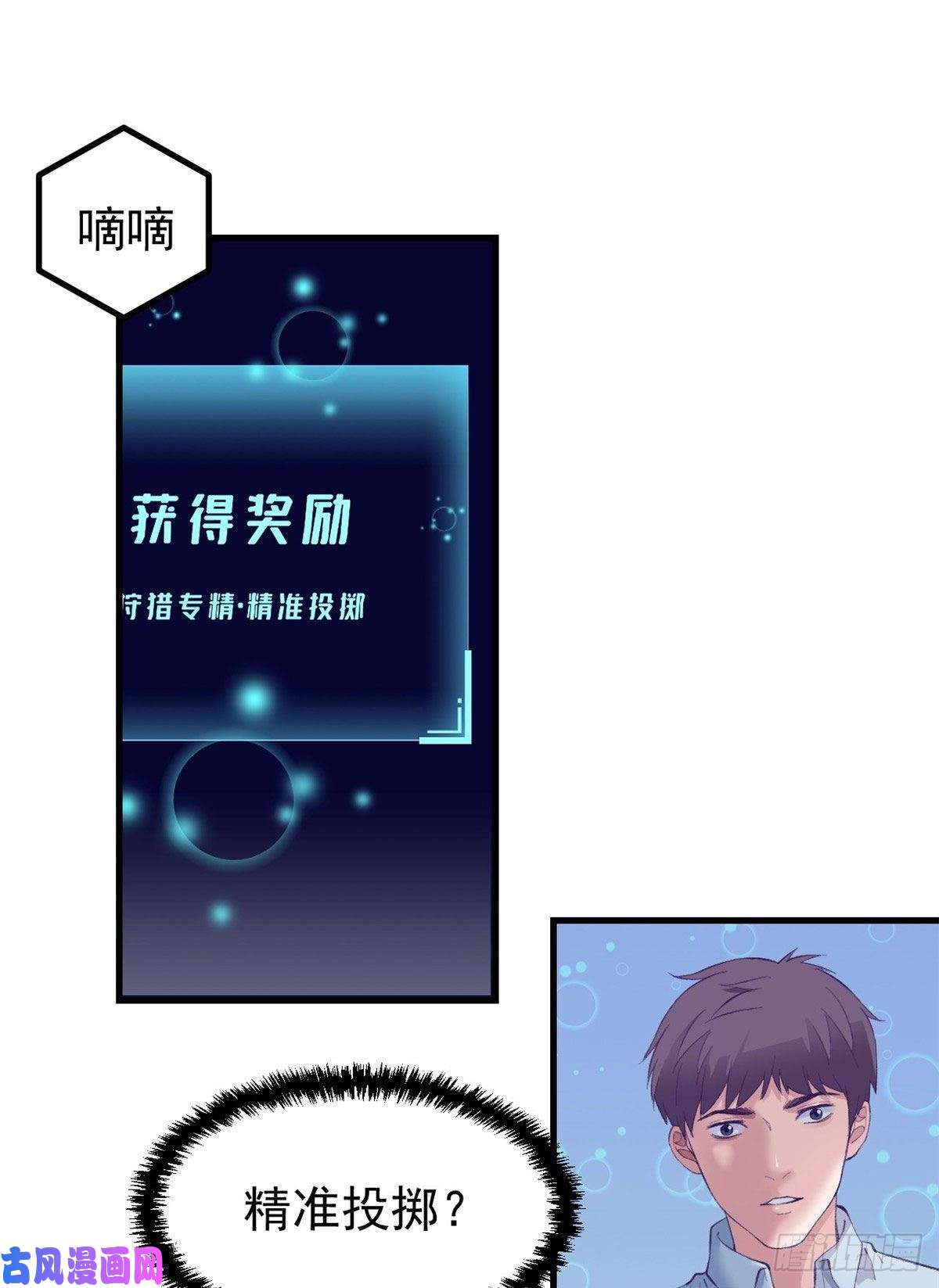 我的专属梦境游戏22 梦该醒了