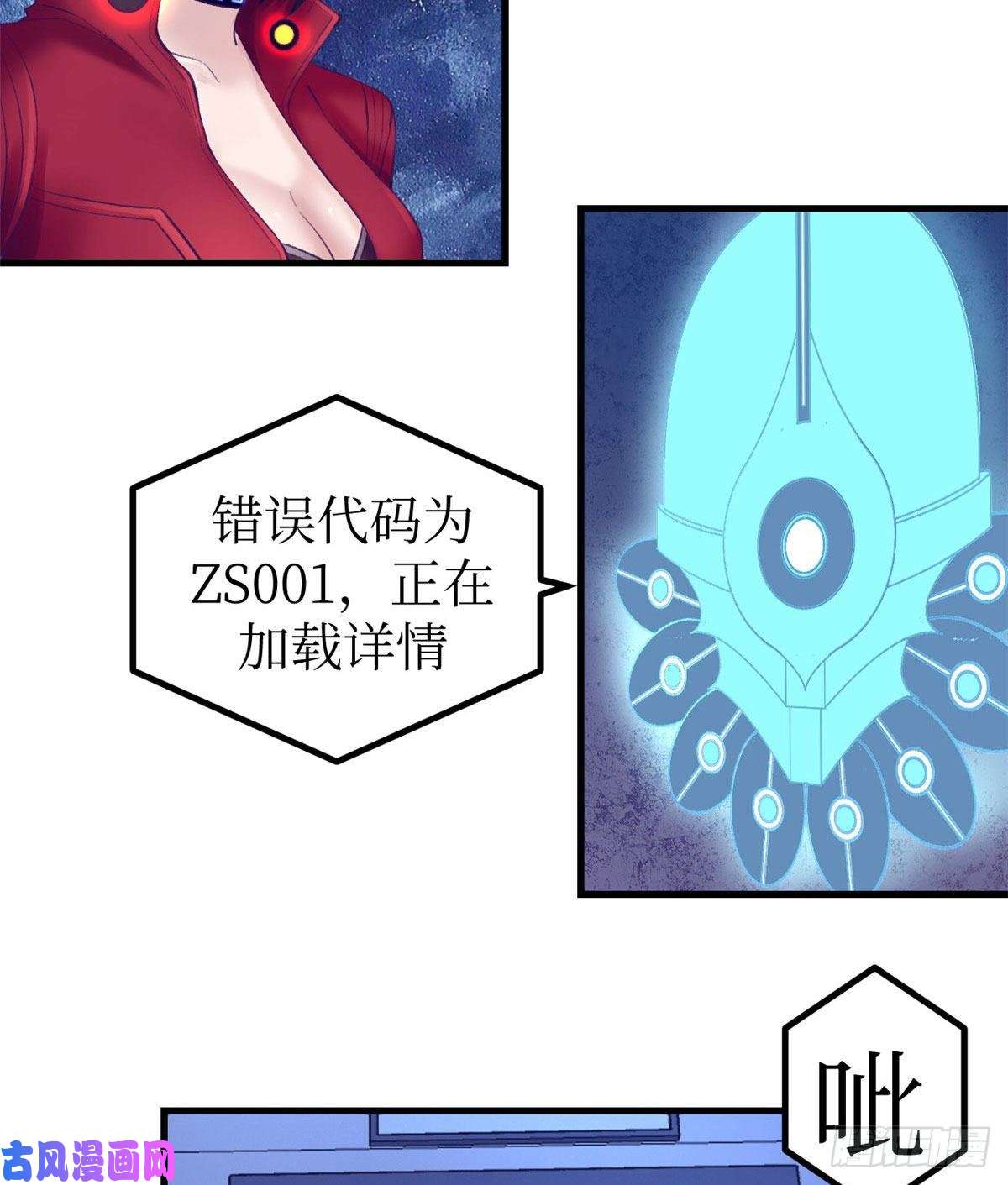 我的专属梦境游戏22 梦该醒了