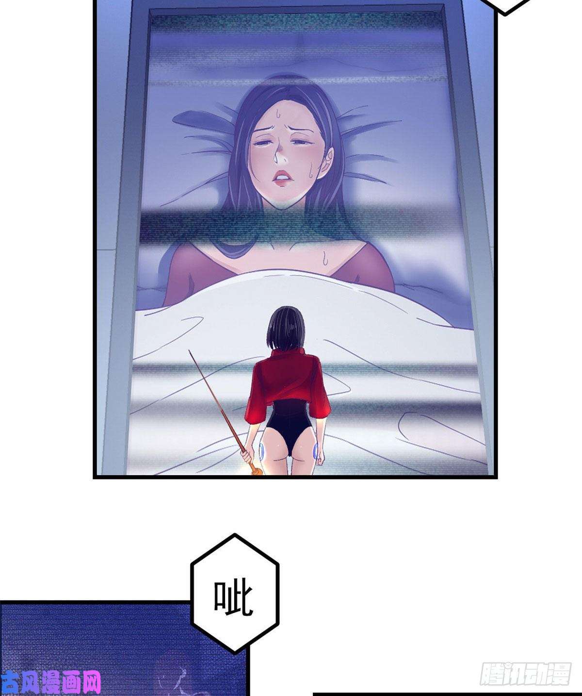 我的专属梦境游戏22 梦该醒了
