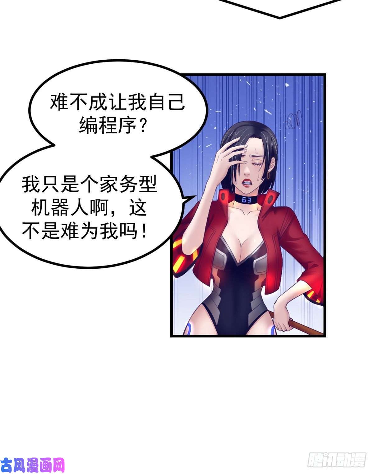 我的专属梦境游戏22 梦该醒了