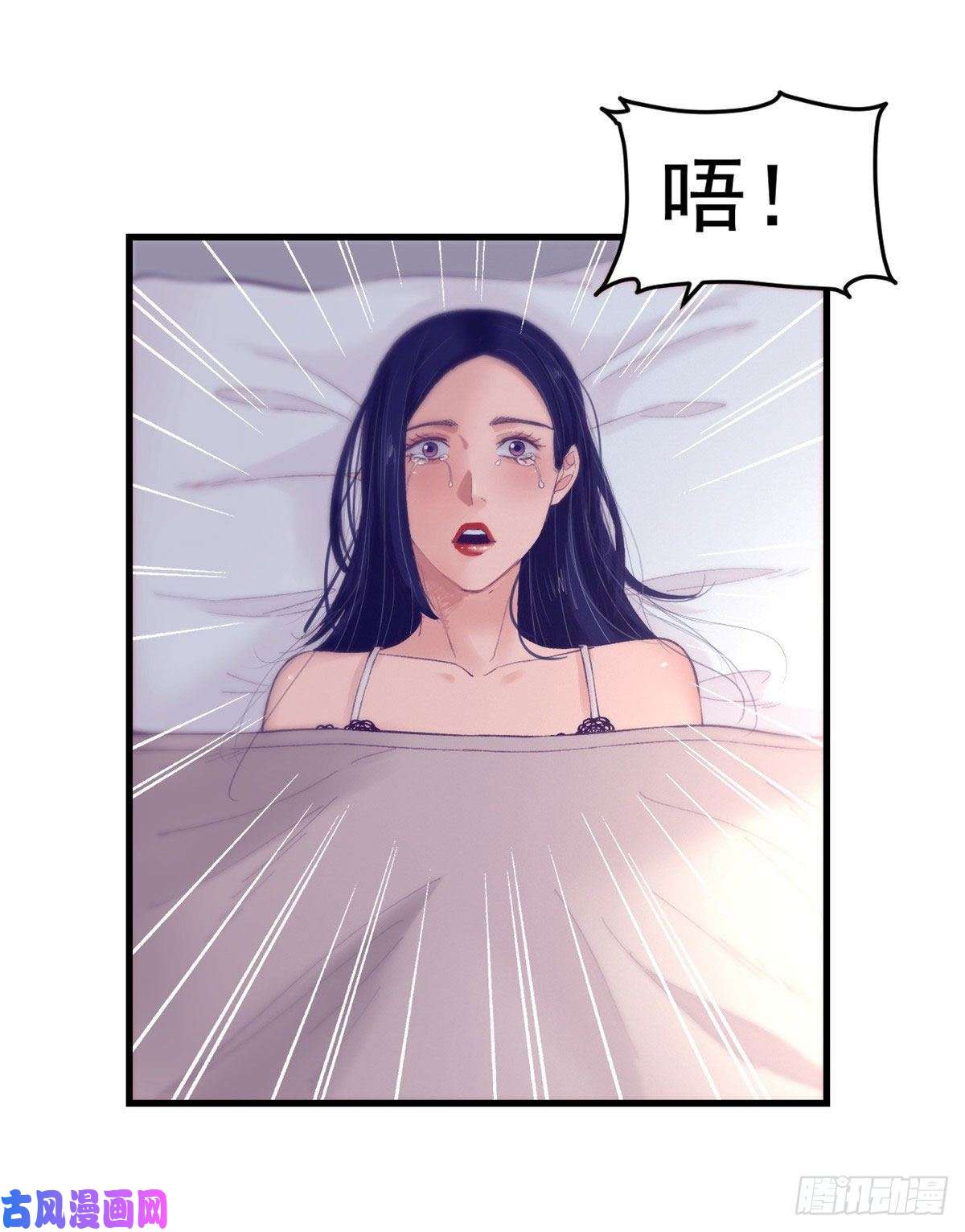 我的专属梦境游戏22 梦该醒了