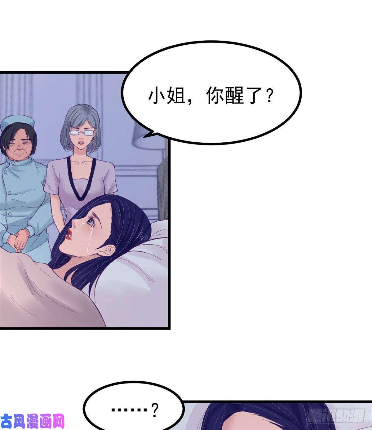 我的专属梦境游戏22 梦该醒了